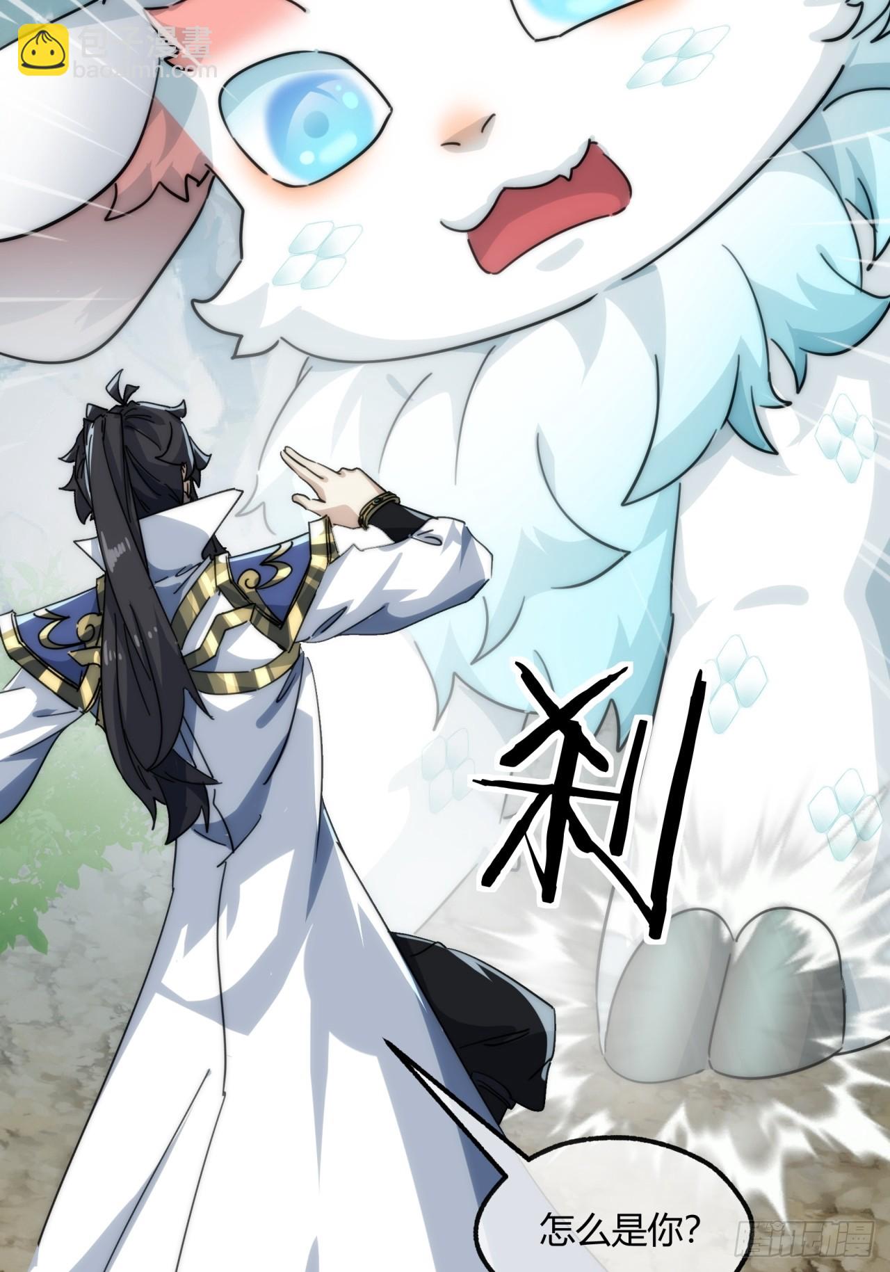 146话  商机(1/2)-第146话