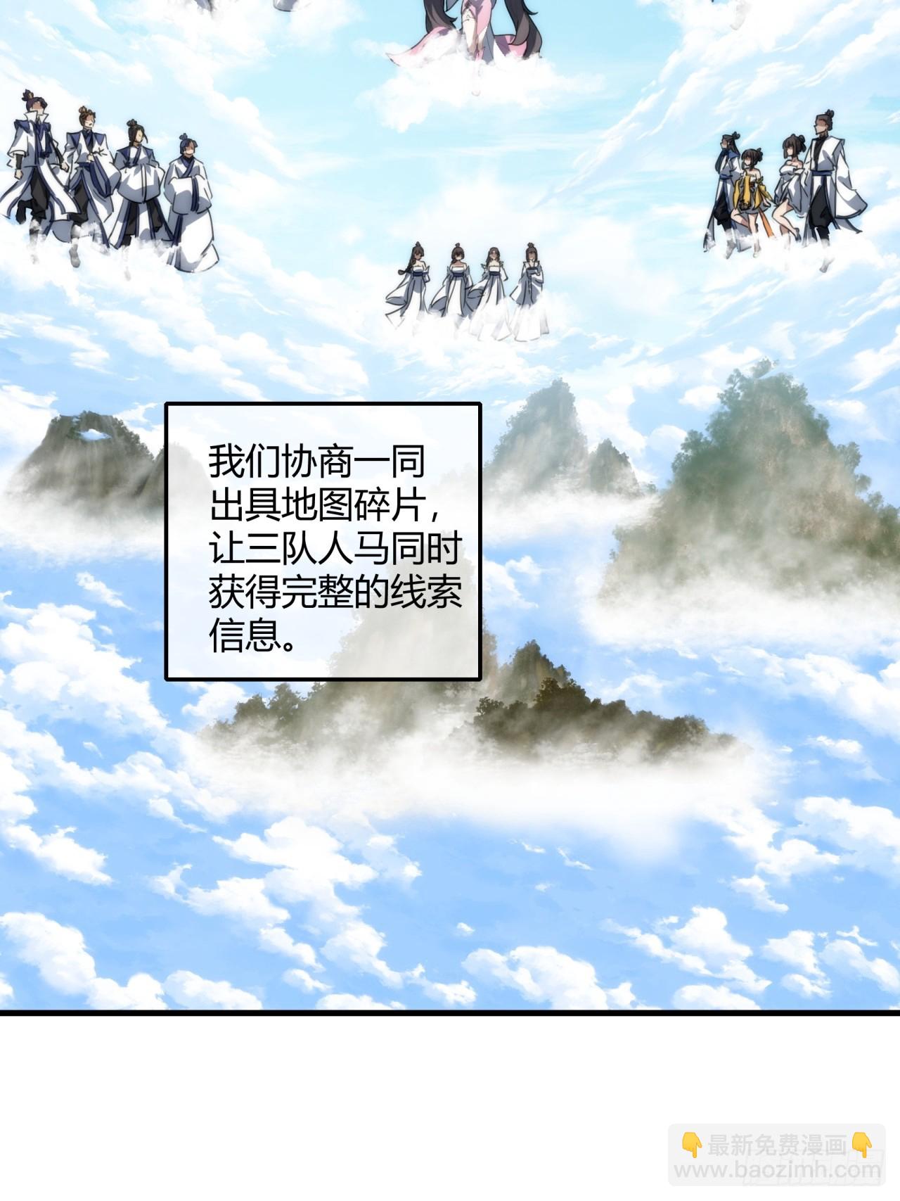 146话  商机(1/2)-第146话