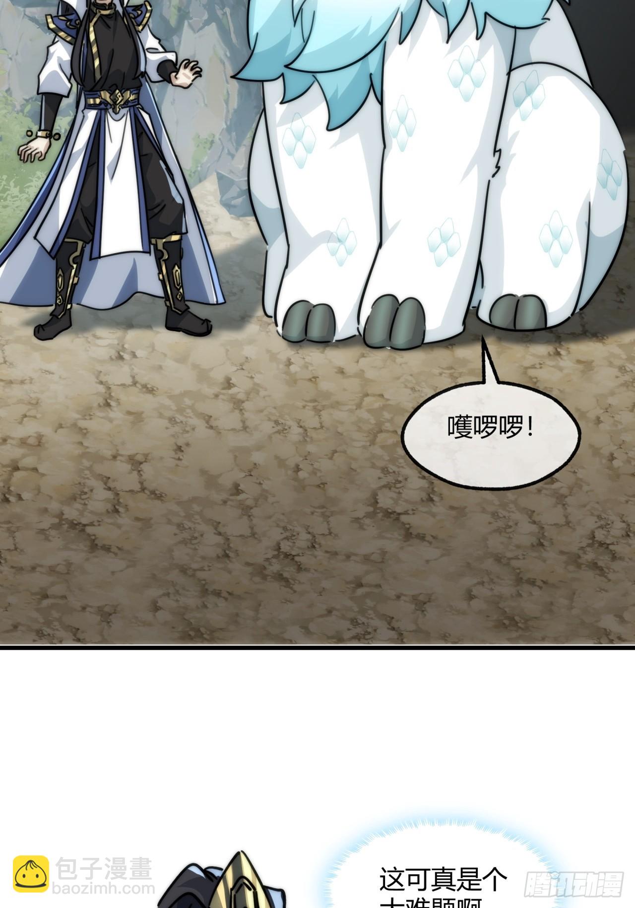 146话  商机(1/2)-第146话