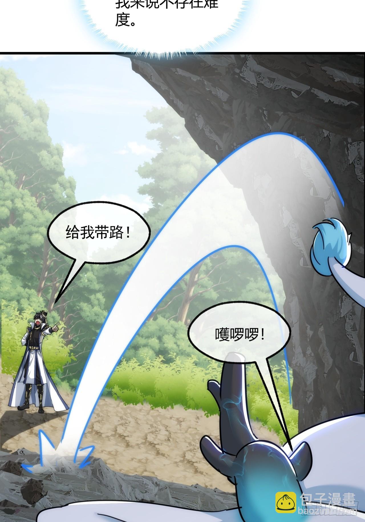 146话  商机(1/2)-第146话