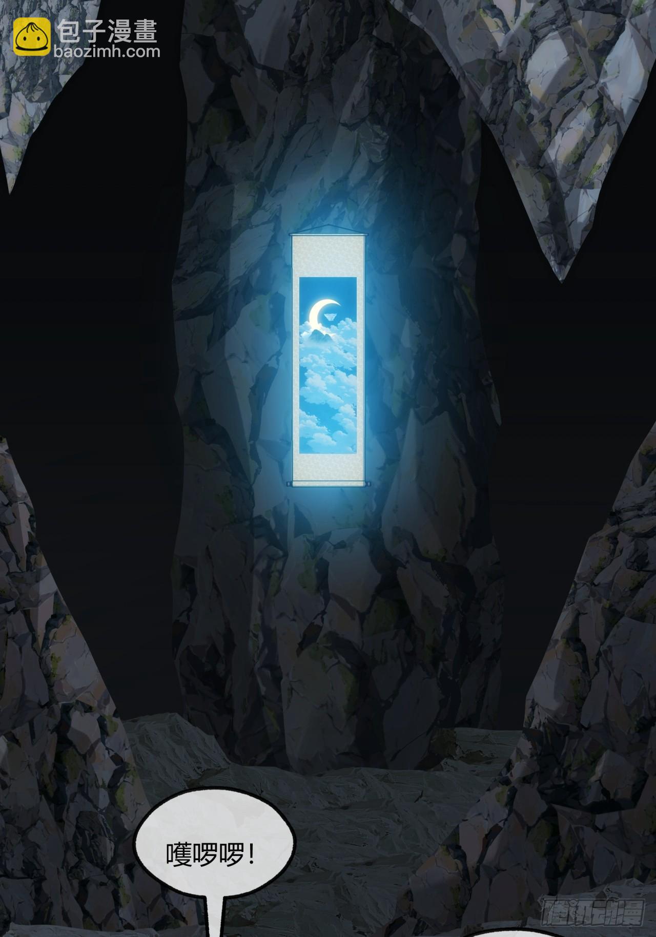 146话  商机(1/2)-第146话