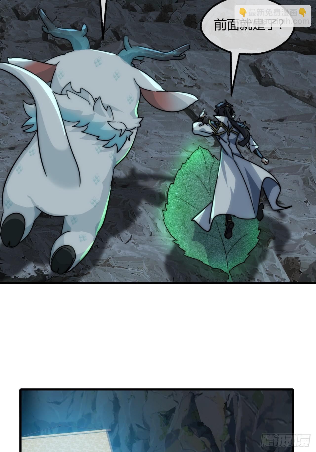 146话  商机(1/2)-第146话