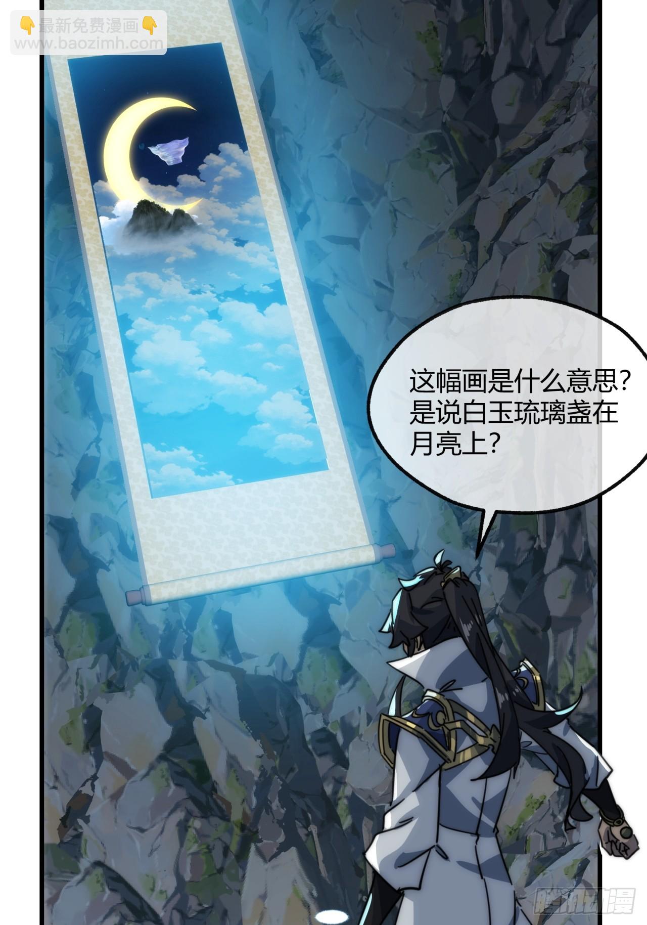 146话  商机(1/2)-第146话