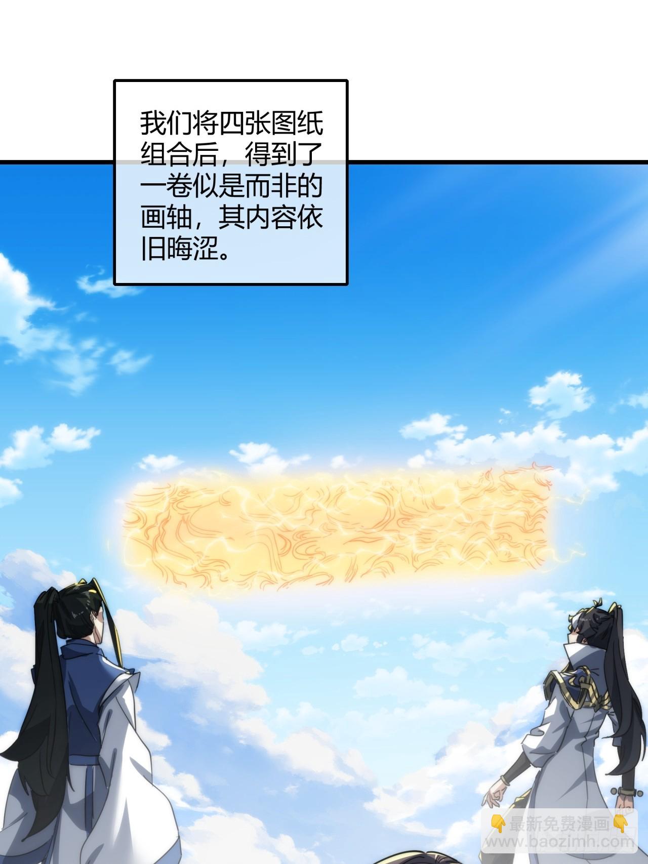 146话  商机(1/2)-第146话