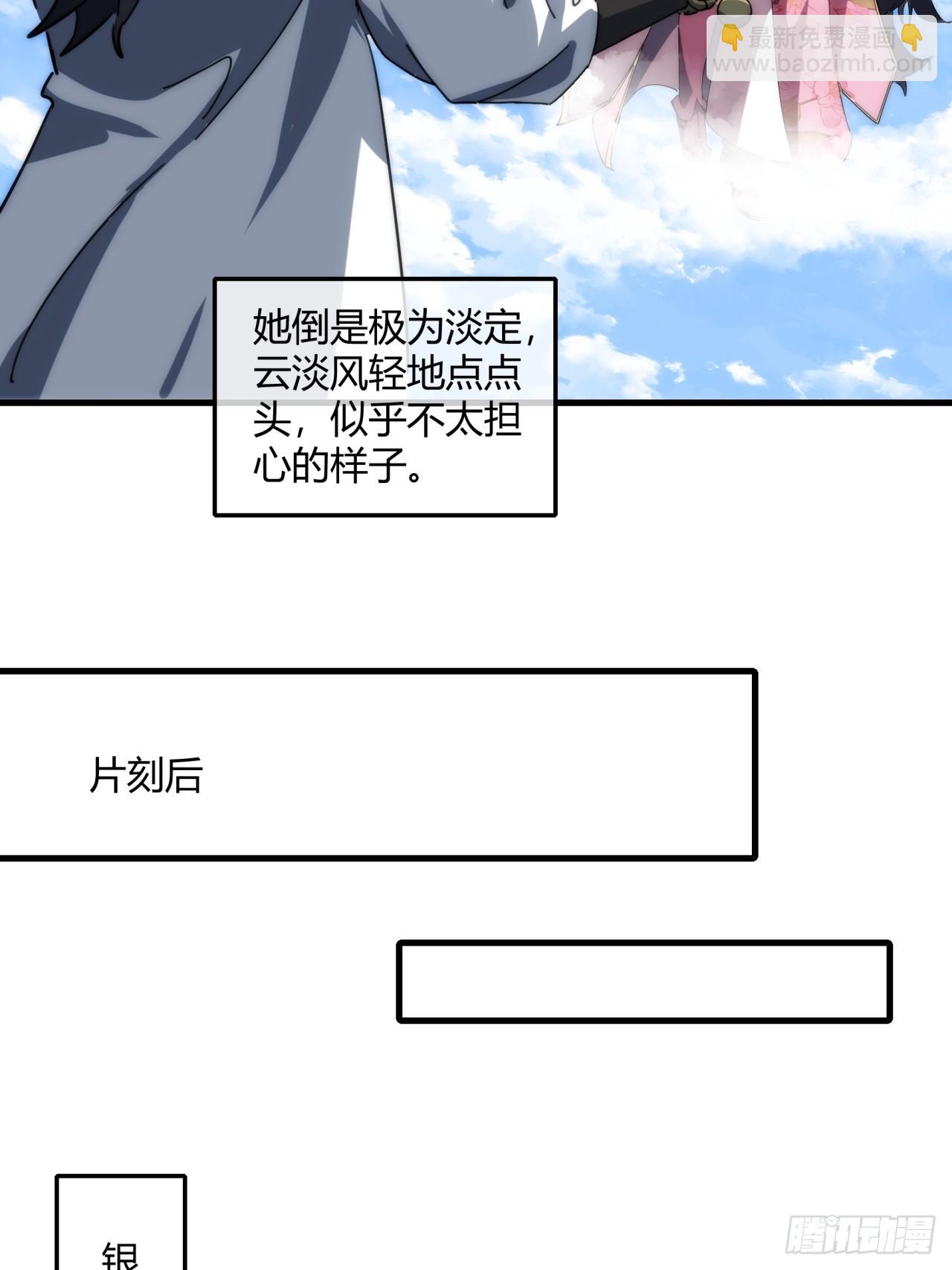 146话  商机(1/2)-第146话