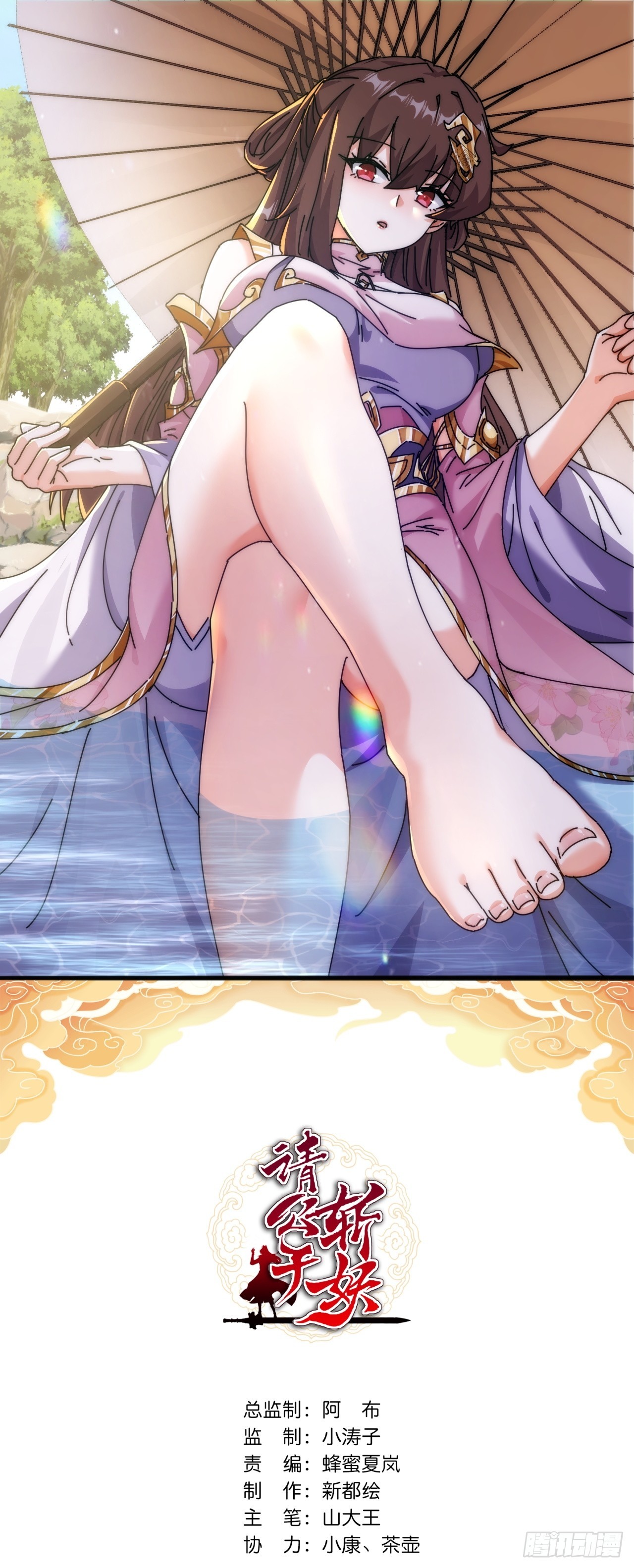 148话  开饭啦(1/2)-第148话