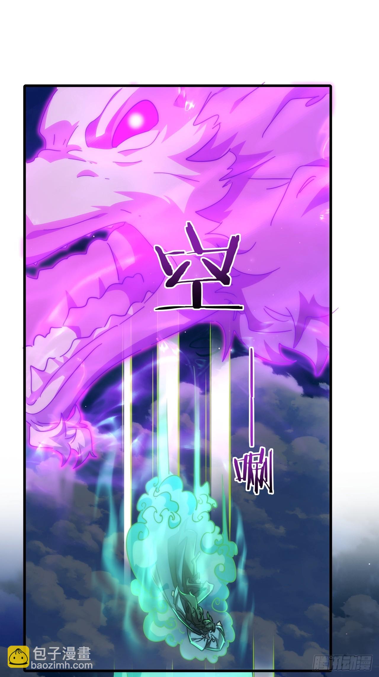 148话  开饭啦(1/2)-第148话