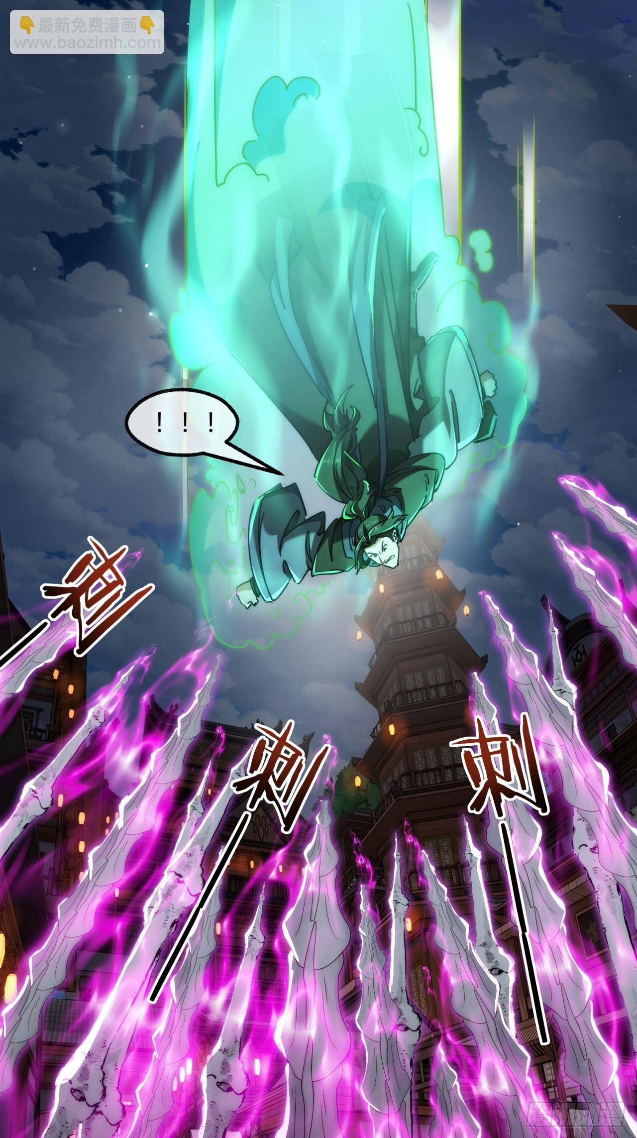 148话  开饭啦(1/2)-第148话