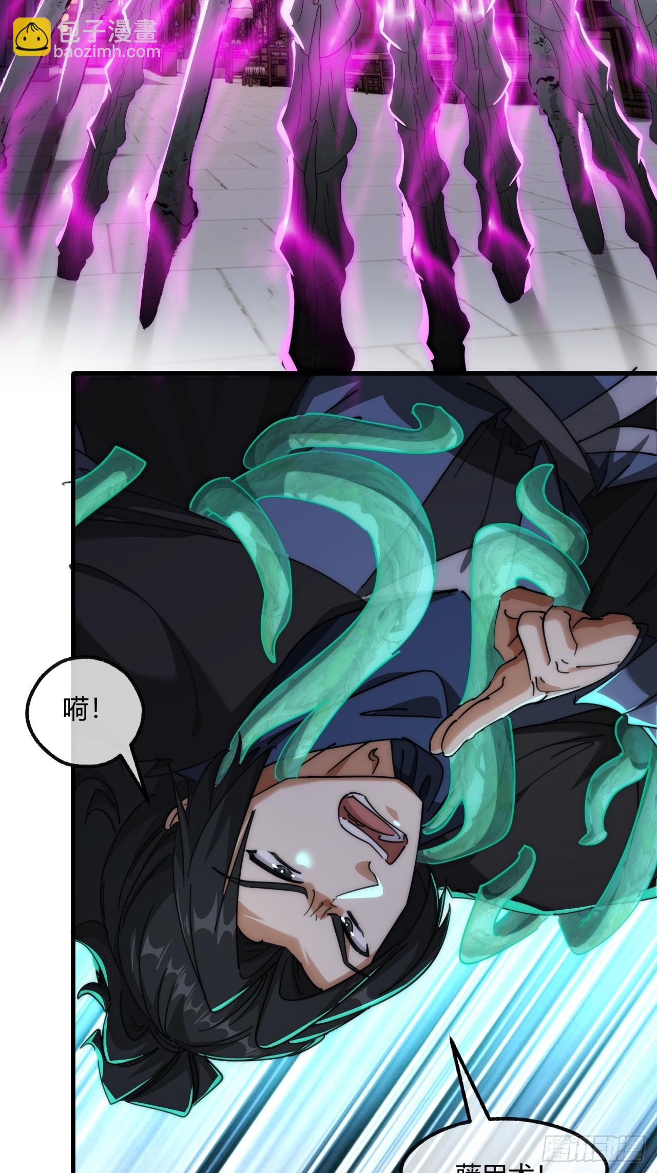 148话  开饭啦(1/2)-第148话