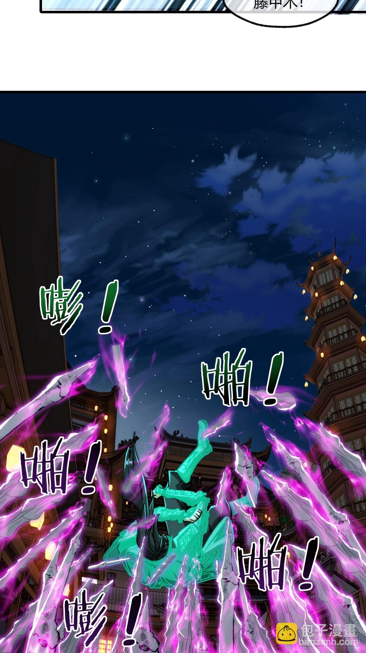 148话  开饭啦(1/2)-第148话