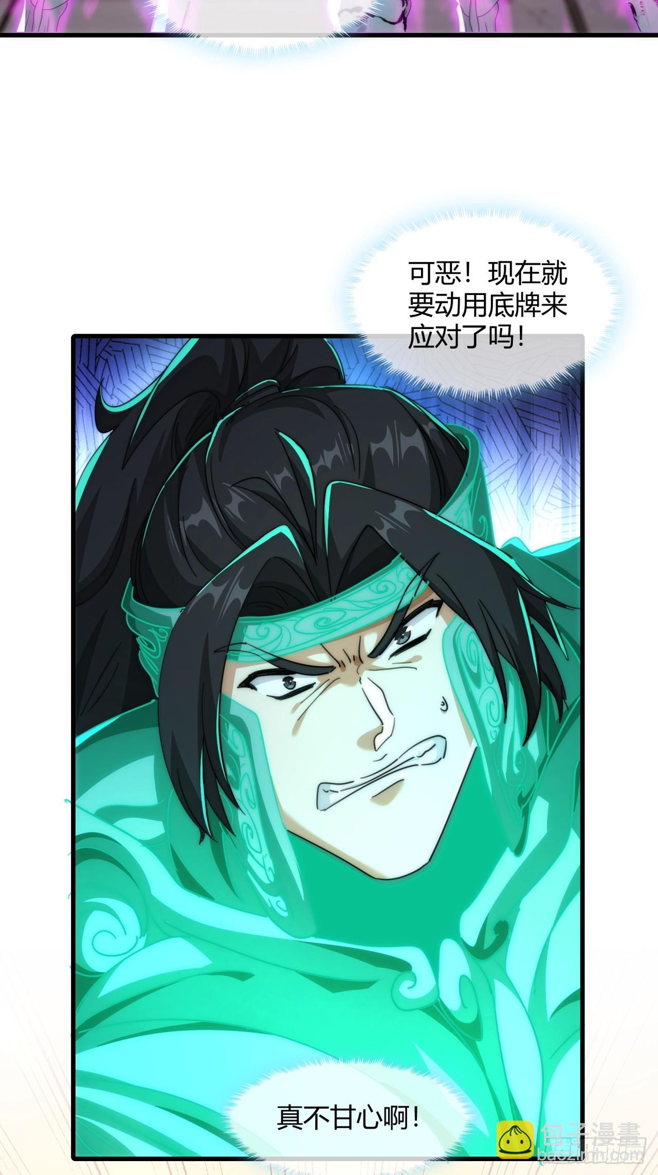 148话  开饭啦(1/2)-第148话