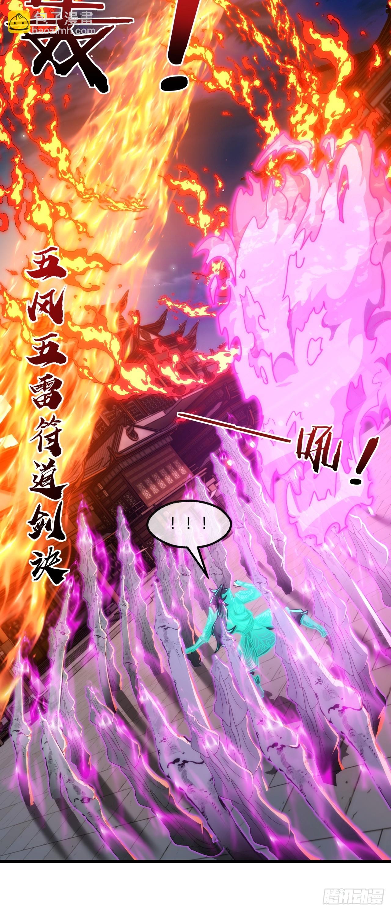 148话  开饭啦(1/2)-第148话