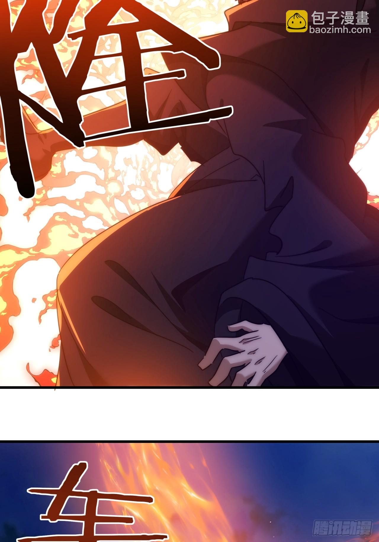 148话  开饭啦(1/2)-第148话