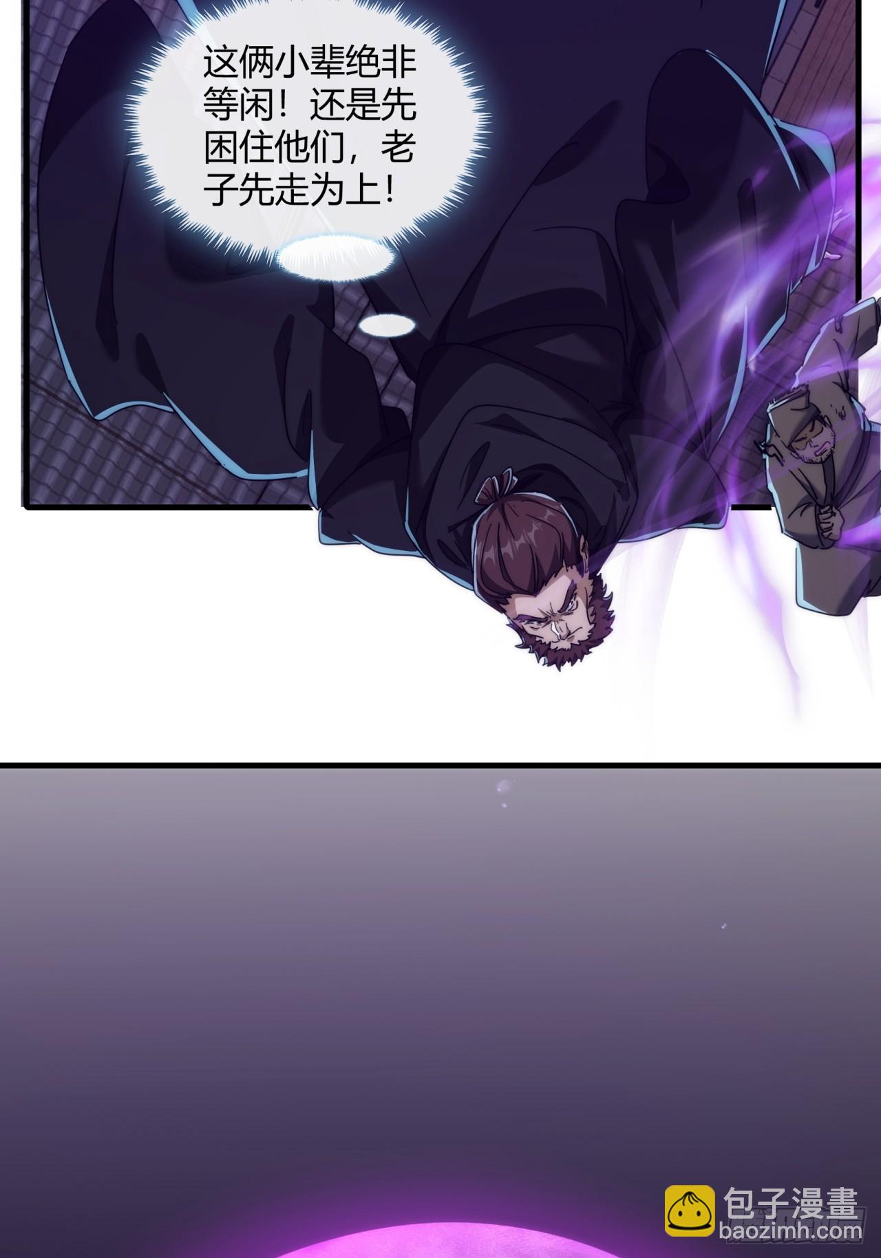 148话  开饭啦(1/2)-第148话