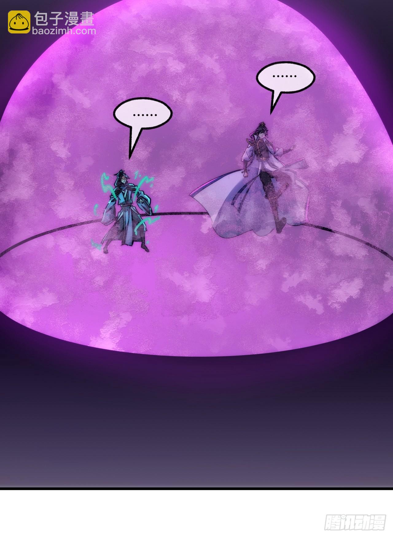 148话  开饭啦(1/2)-第148话