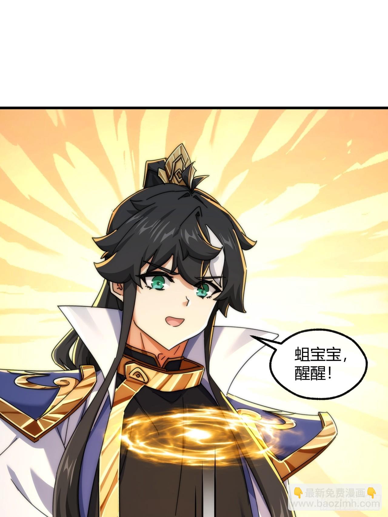 148话  开饭啦(1/2)-第148话