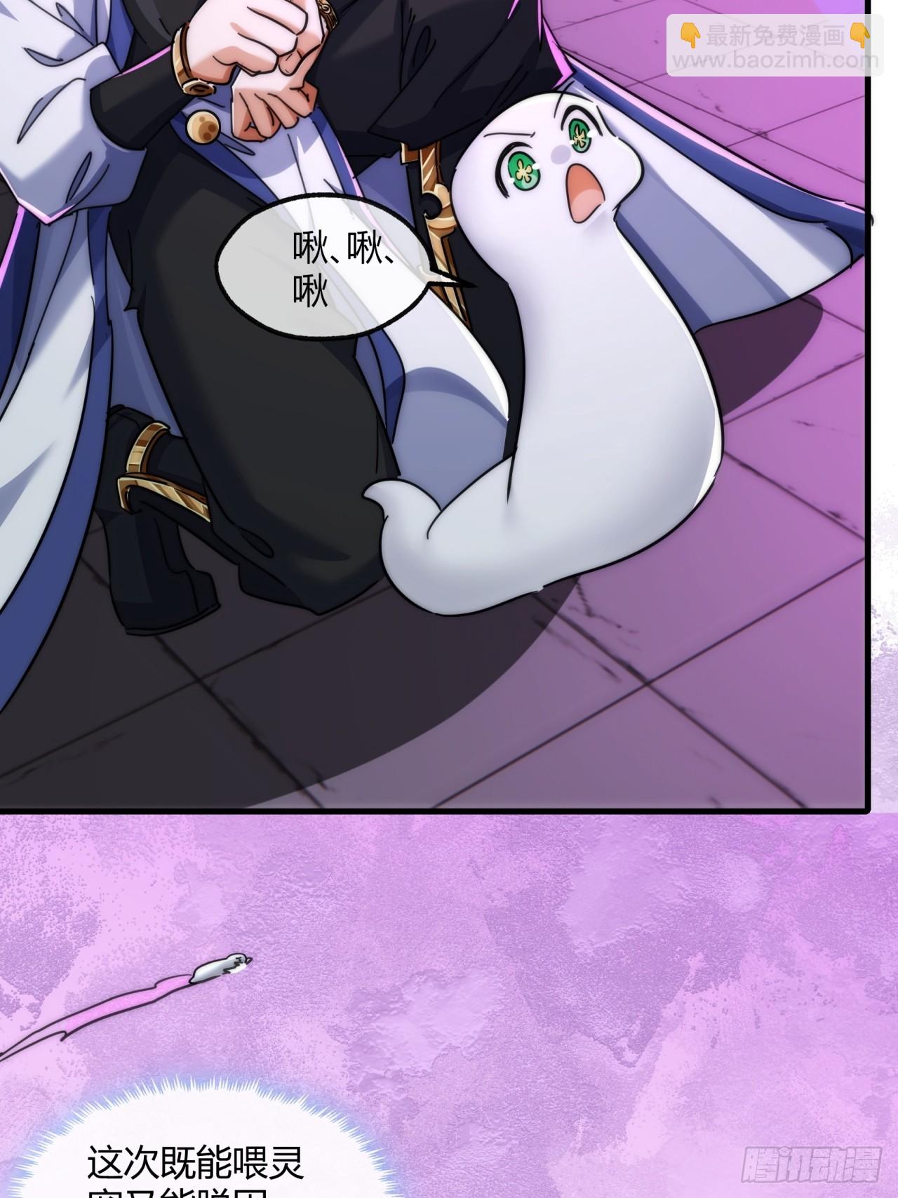 148话  开饭啦(1/2)-第148话