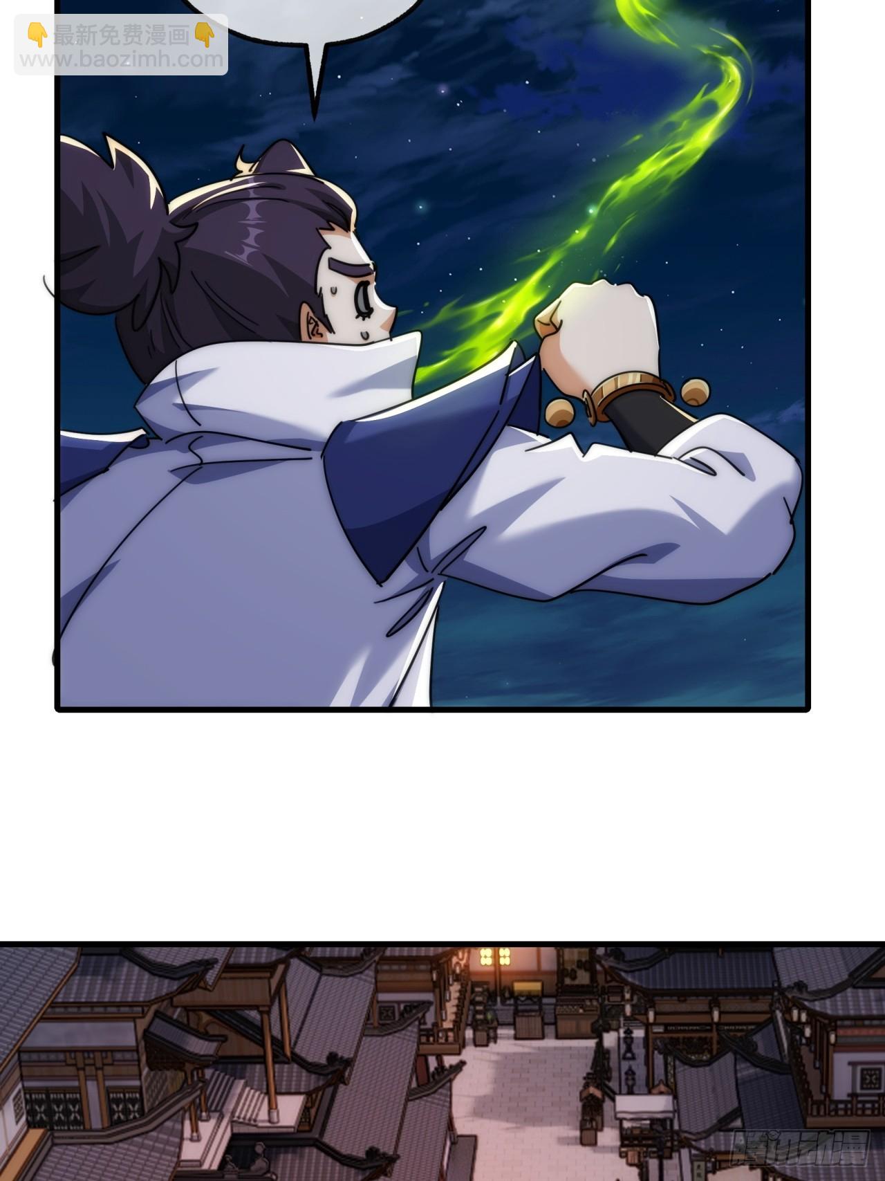 148话  开饭啦(1/2)-第148话