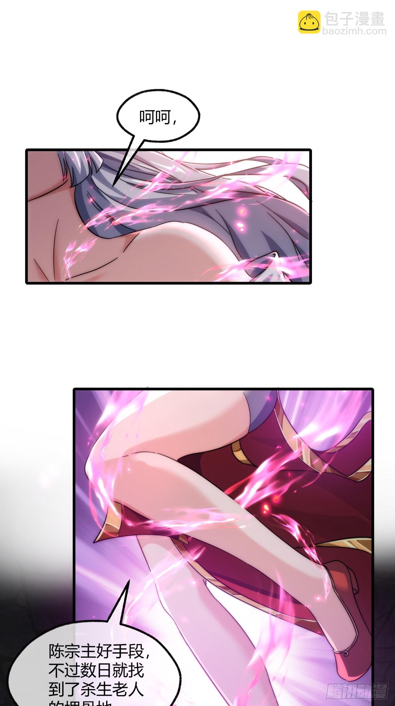 150话  我不鲨你(1/2)-第150话