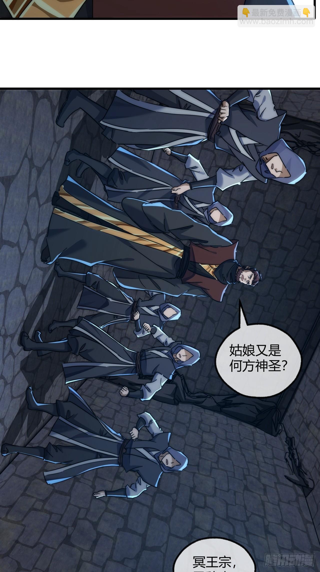 150话  我不鲨你(1/2)-第150话