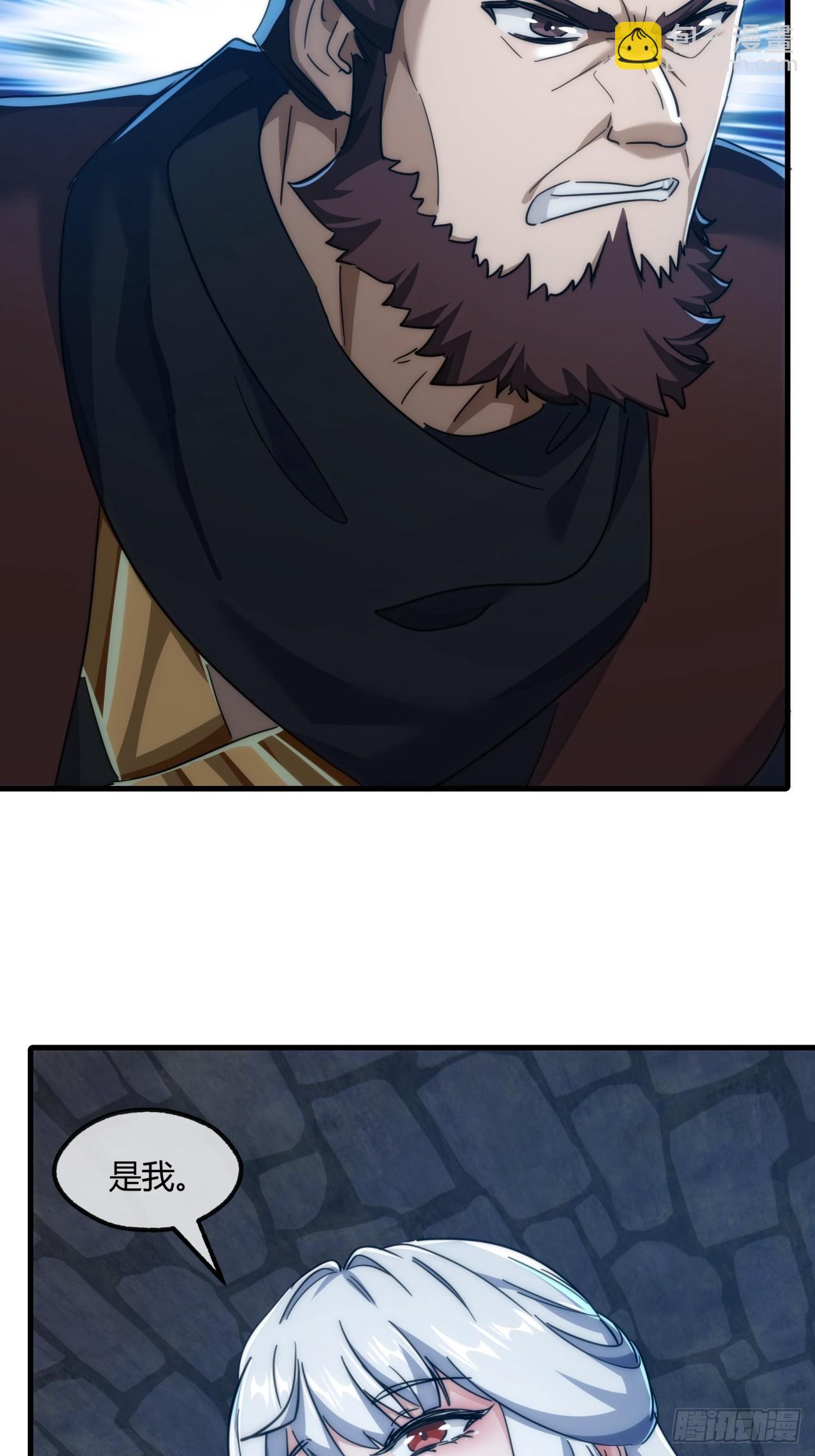 150话  我不鲨你(1/2)-第150话