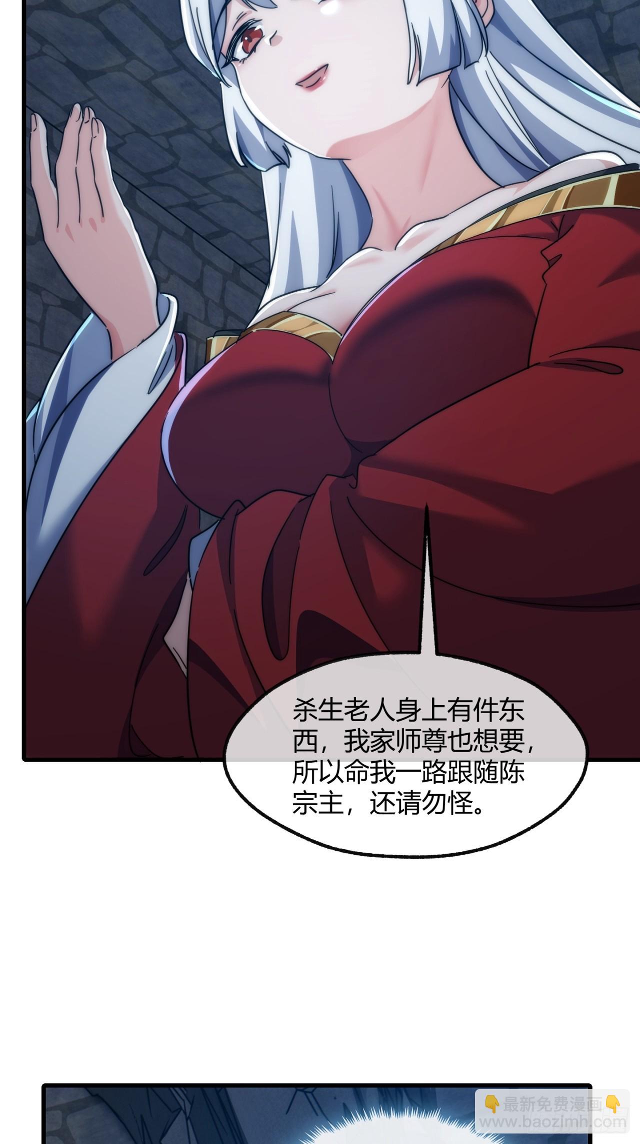 150话  我不鲨你(1/2)-第150话