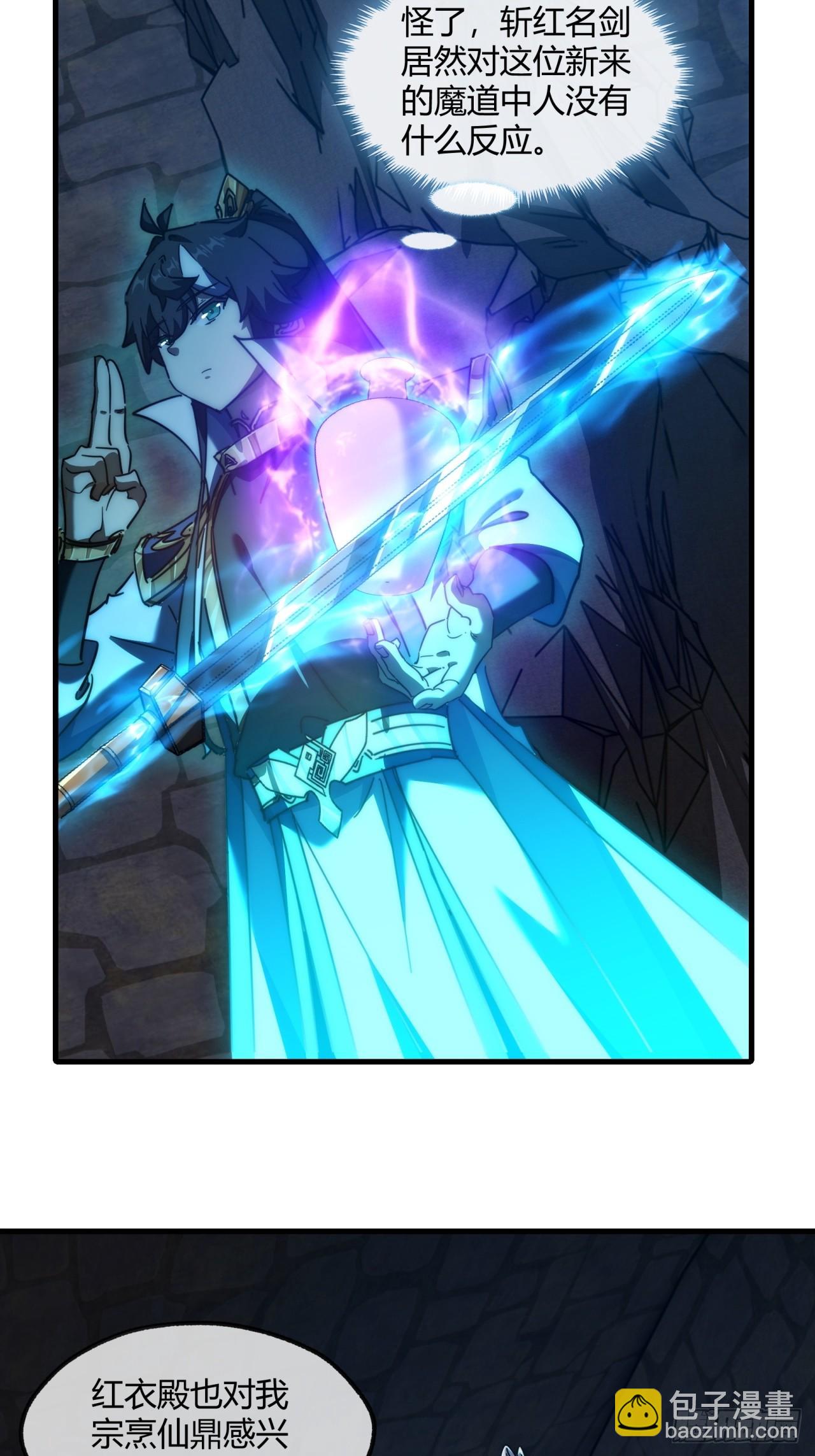 150话  我不鲨你(1/2)-第150话