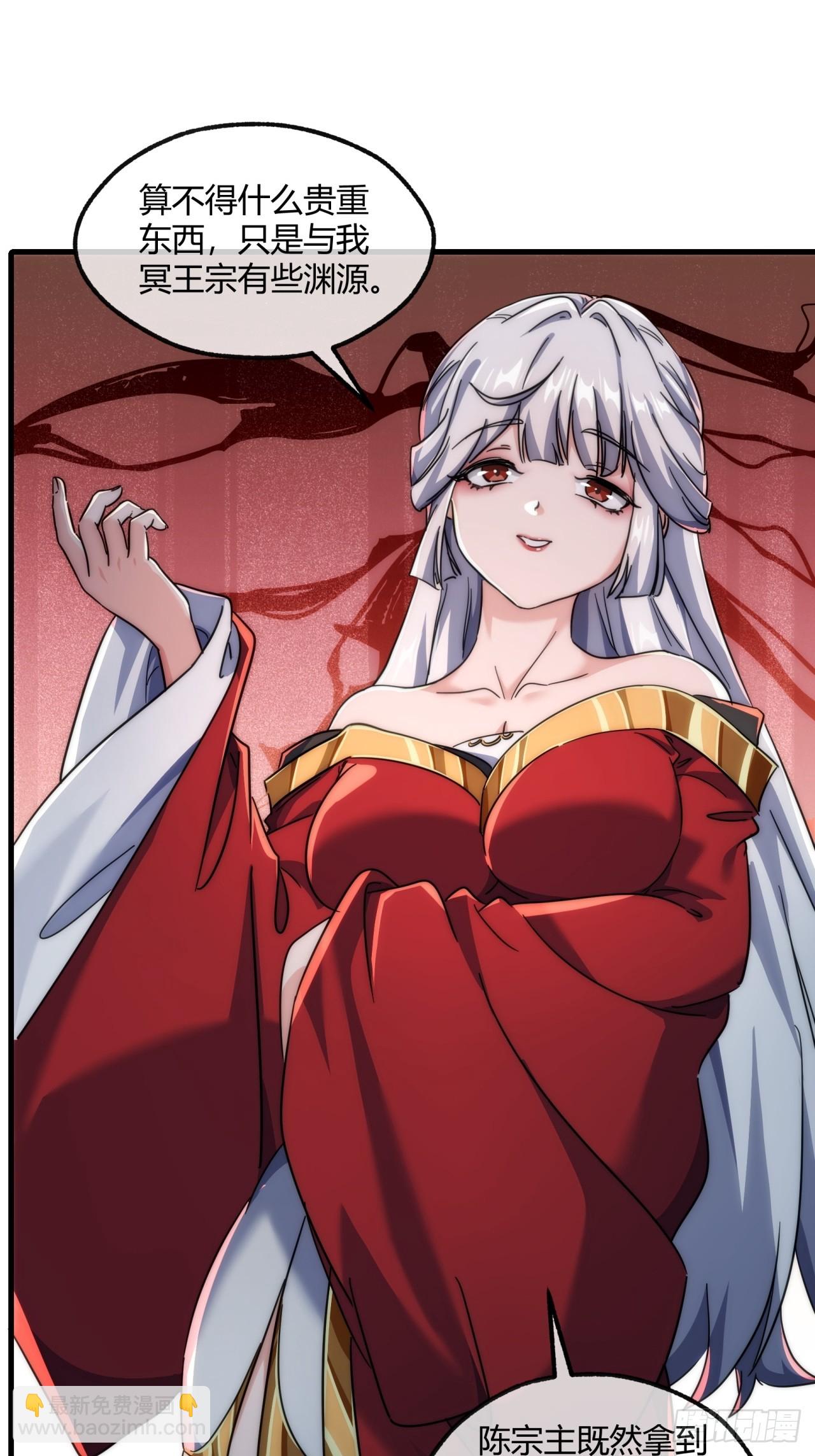 150话  我不鲨你(1/2)-第150话