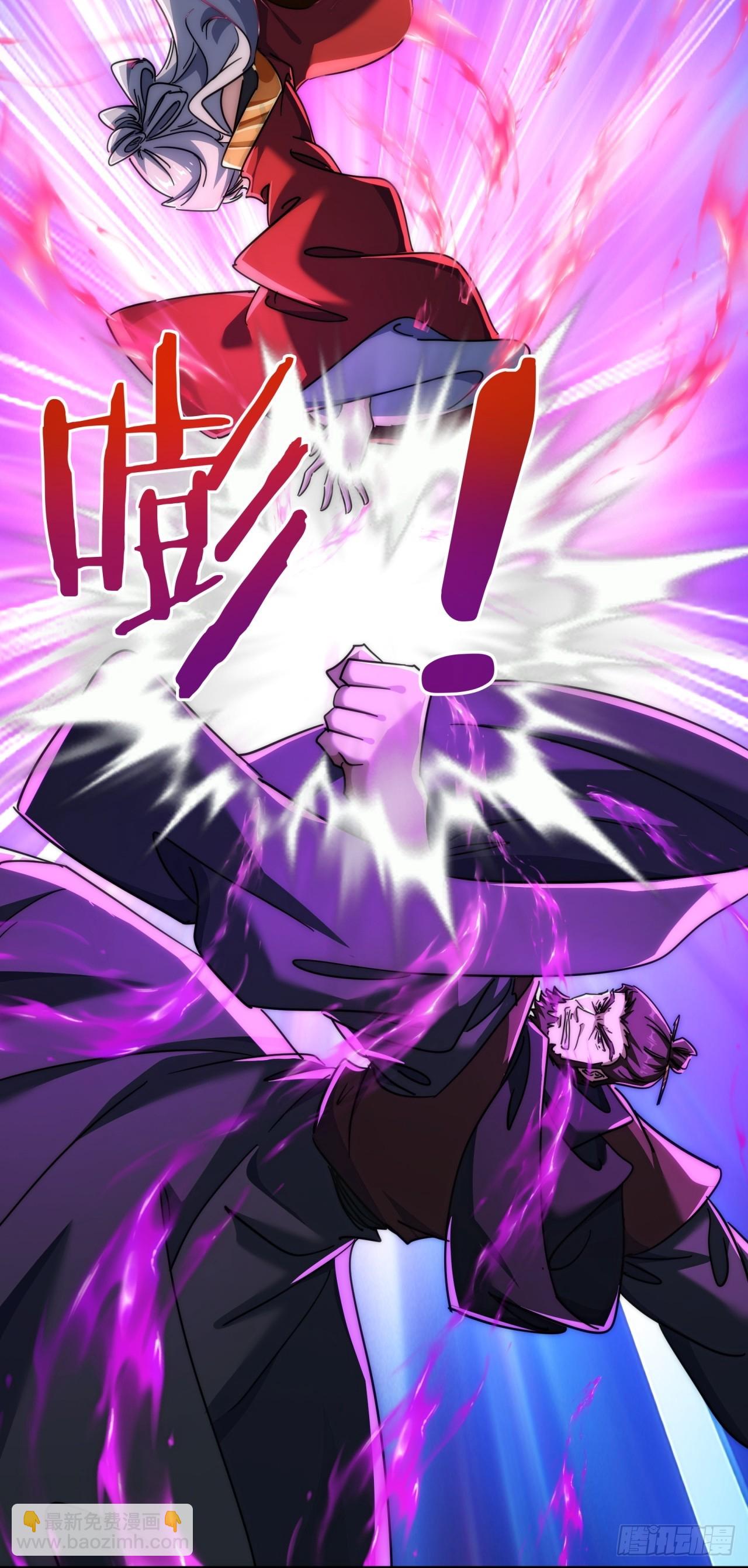 150话  我不鲨你(1/2)-第150话