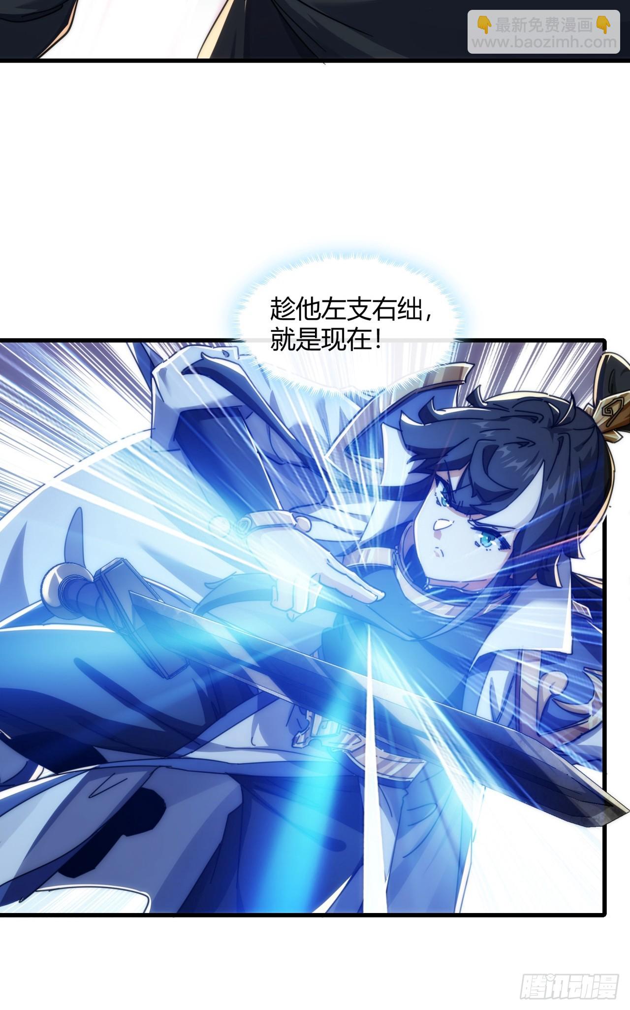 150话  我不鲨你(1/2)-第150话