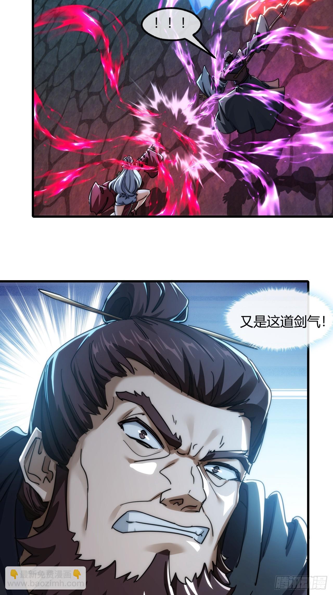 150话  我不鲨你(1/2)-第150话