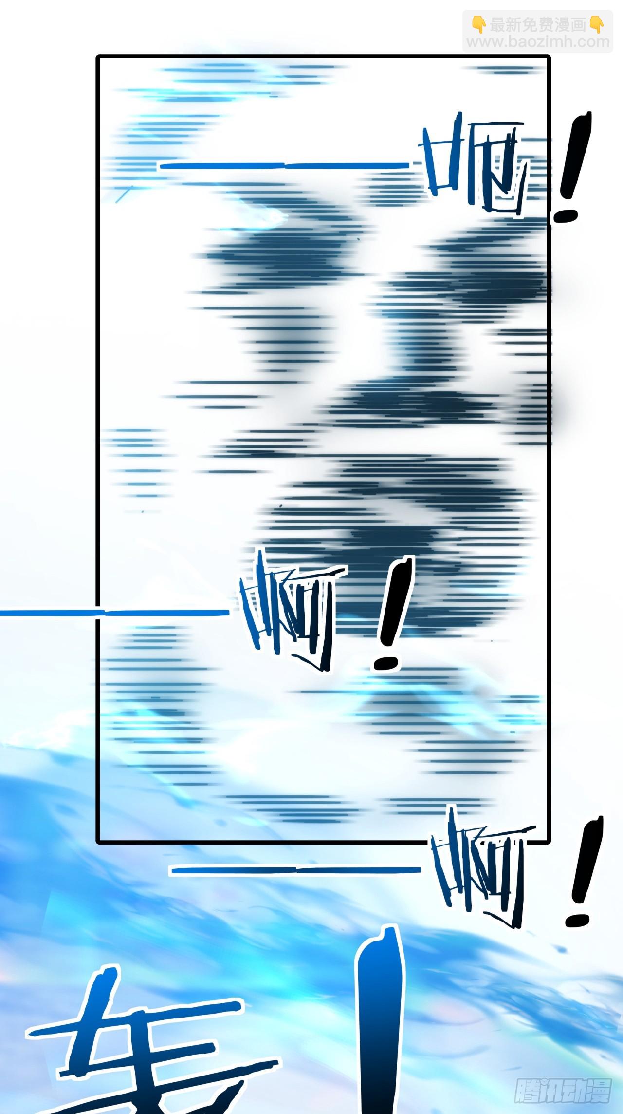 150话  我不鲨你(1/2)-第150话