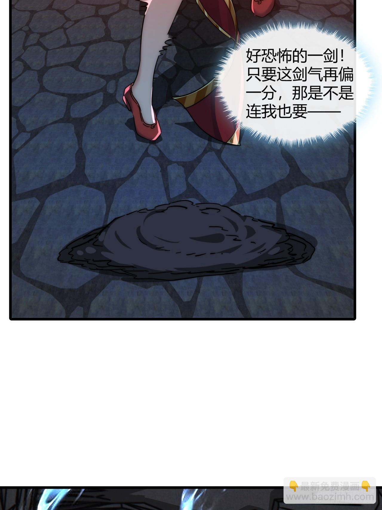 150话  我不鲨你(1/2)-第150话