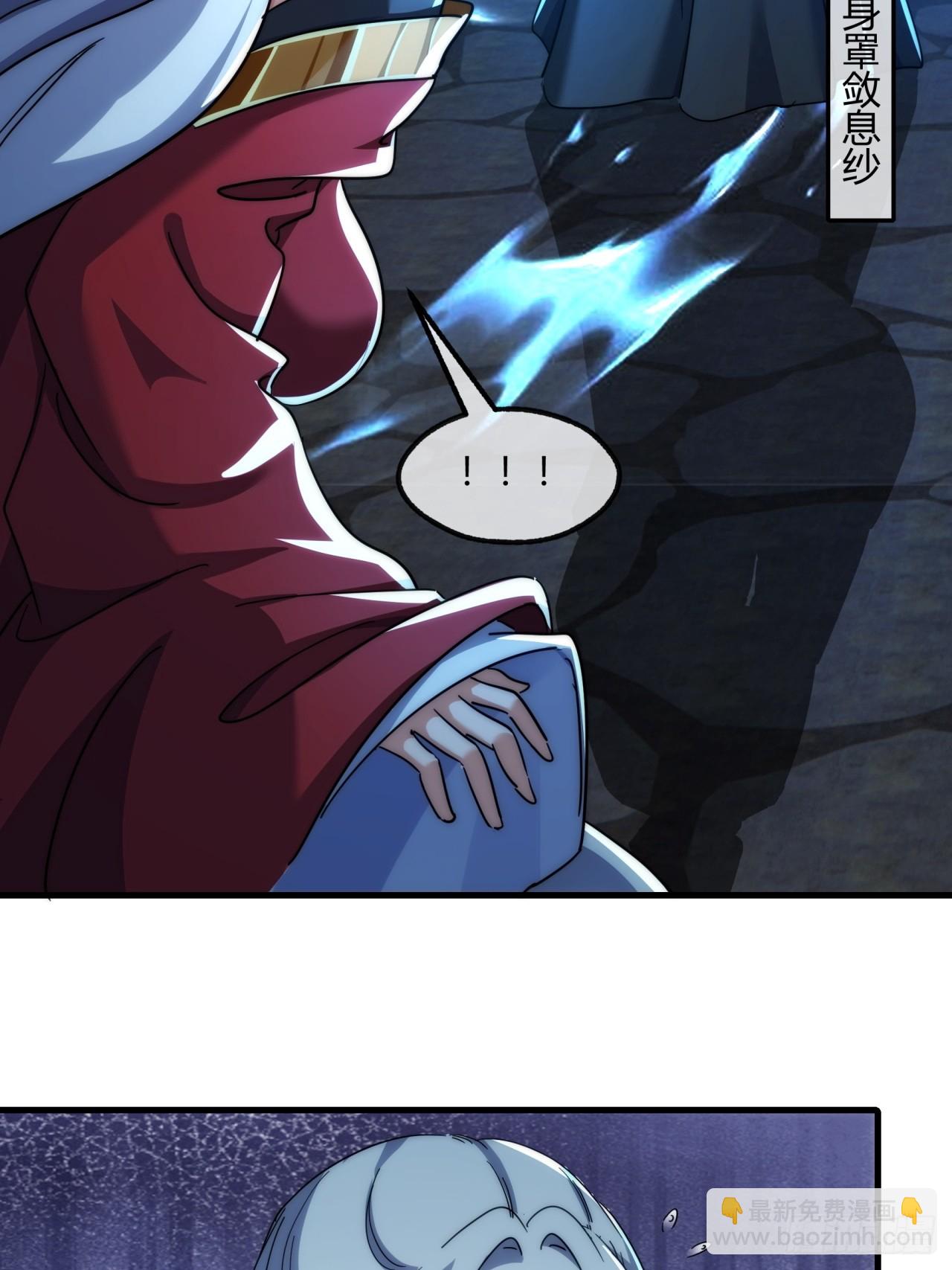 150话  我不鲨你(1/2)-第150话