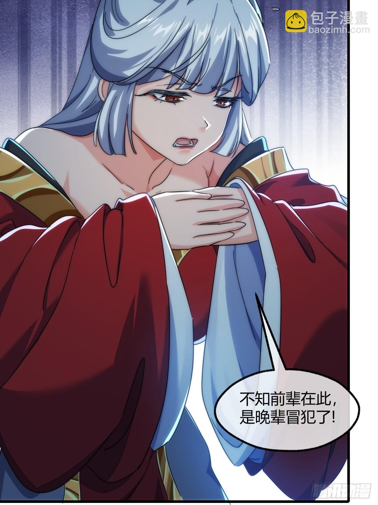 150话  我不鲨你(1/2)-第150话