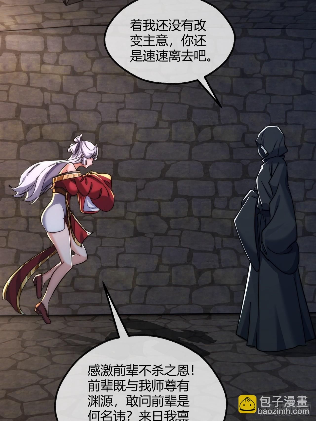 150话  我不鲨你(1/2)-第150话