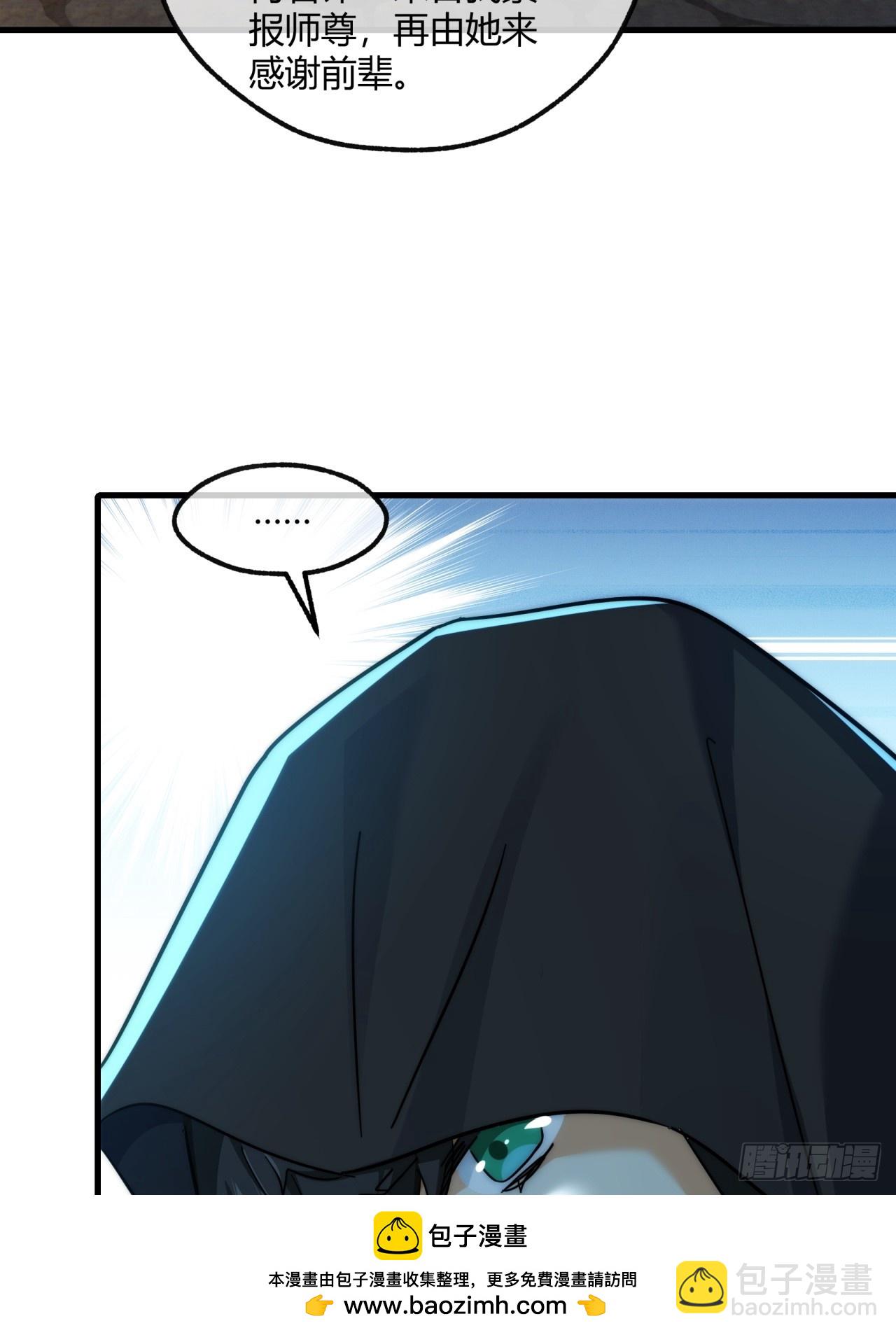 150话  我不鲨你(1/2)-第150话