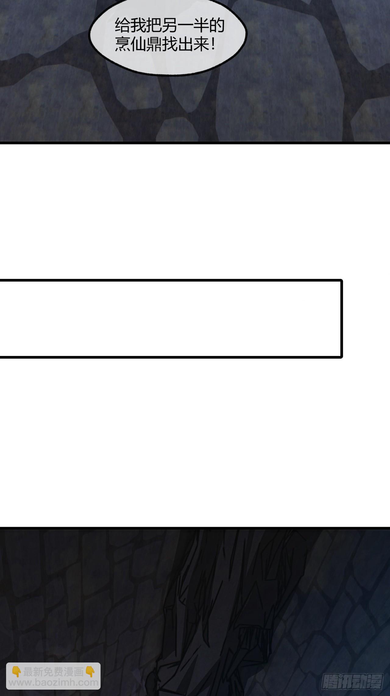 150话  我不鲨你(1/2)-第150话