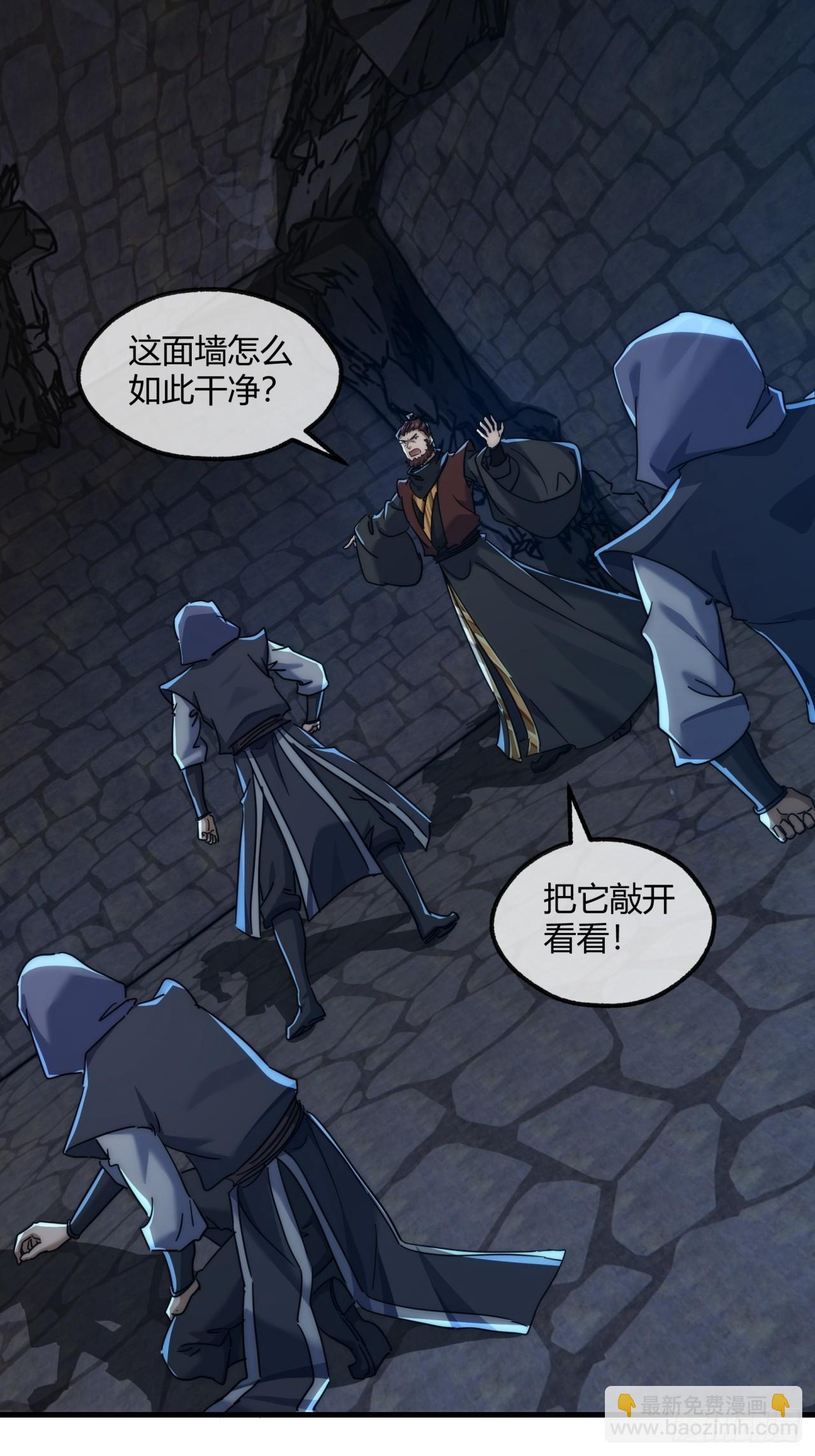 150话  我不鲨你(1/2)-第150话