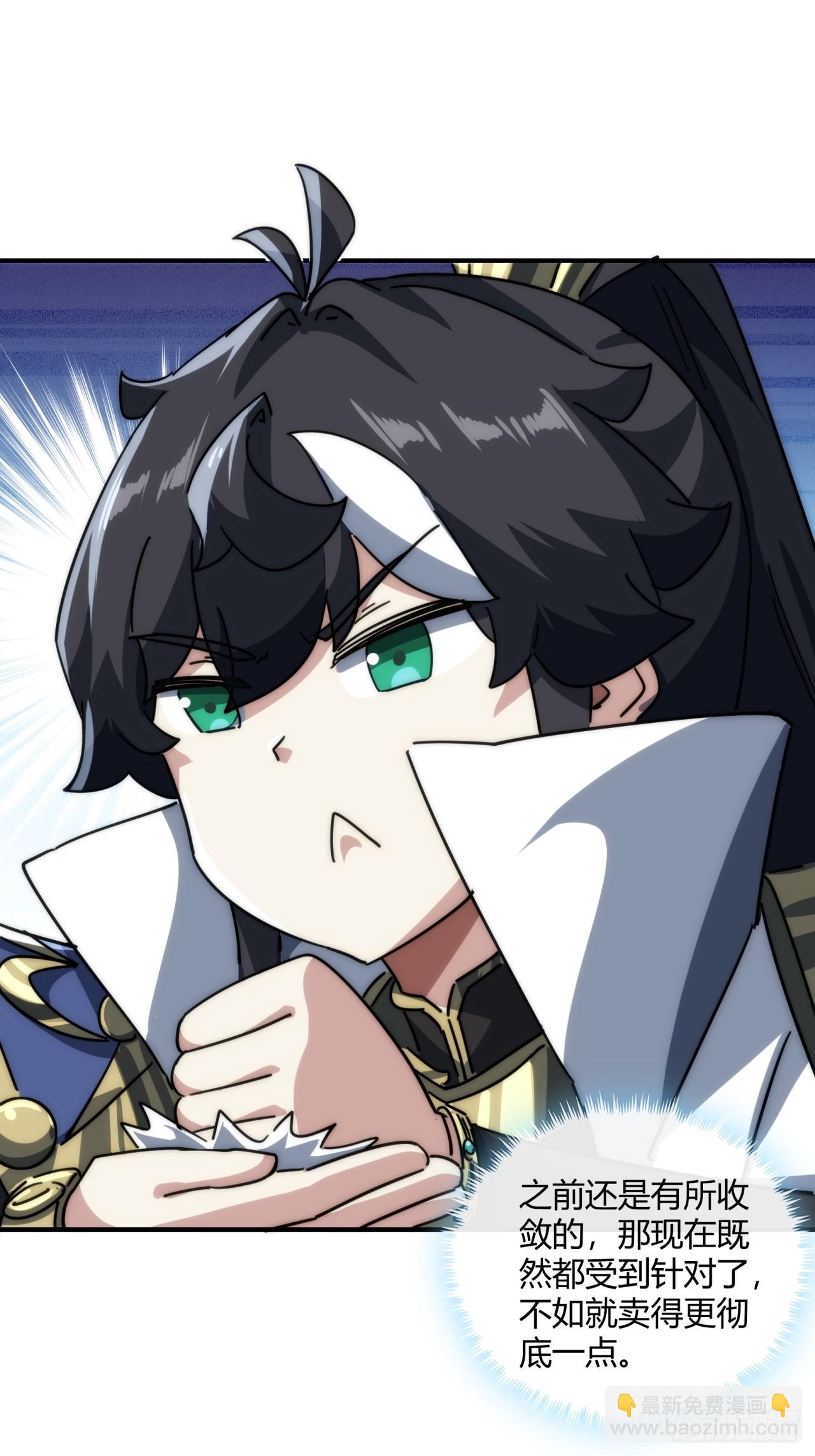 152话   白送(1/2)-第152话