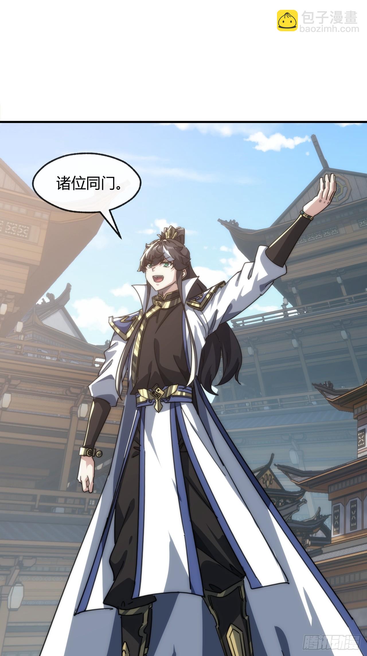 152话   白送(1/2)-第152话