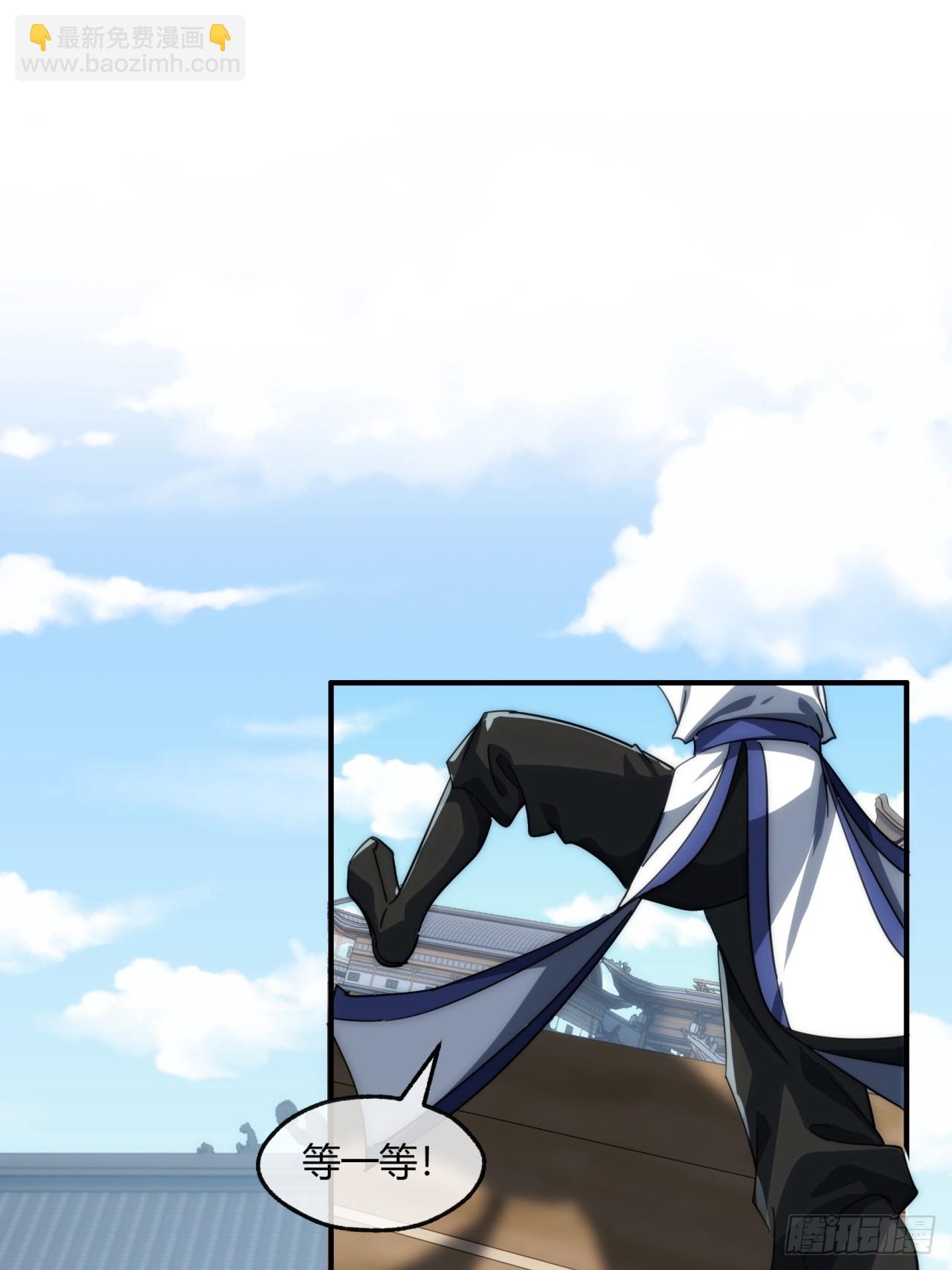 152话   白送(1/2)-第152话