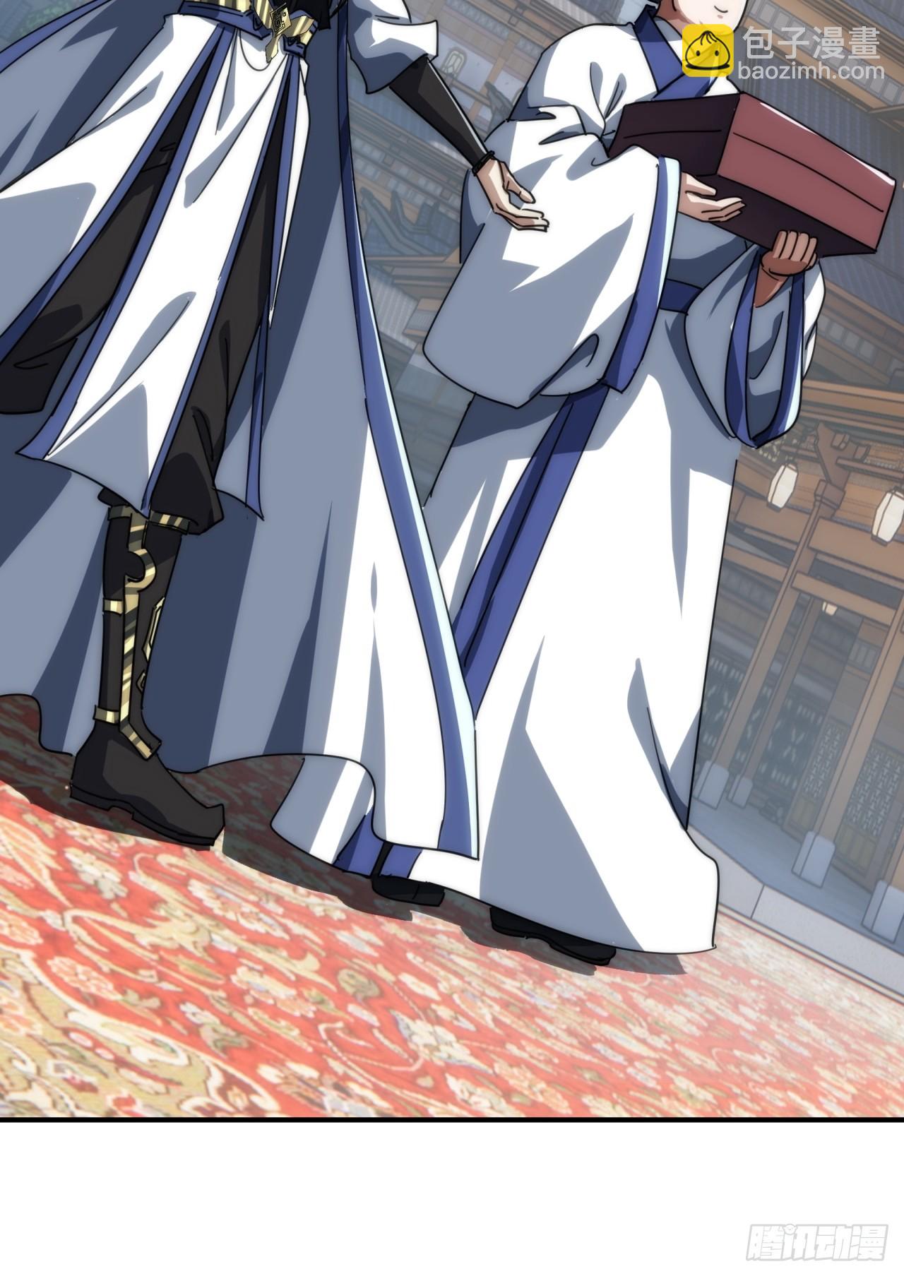 152话   白送(1/2)-第152话