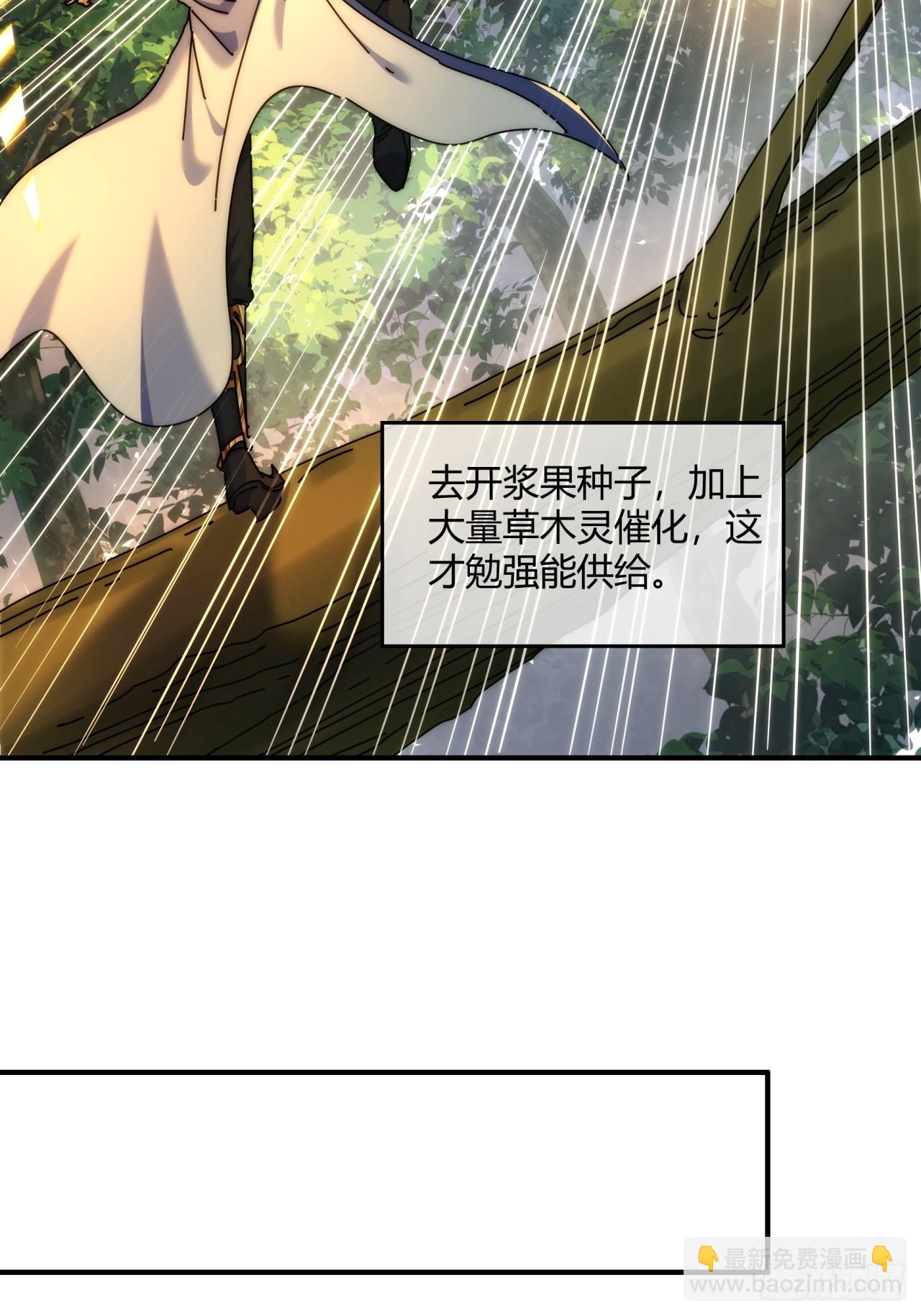 152话   白送(1/2)-第152话