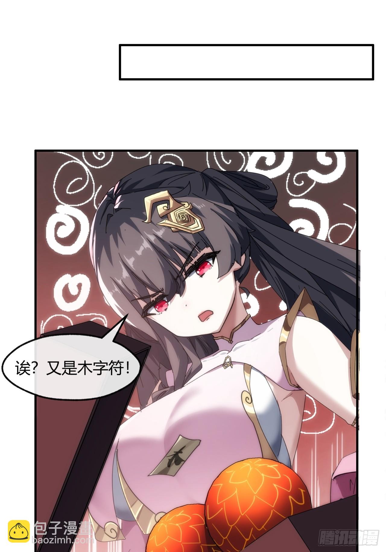 152话   白送(1/2)-第152话