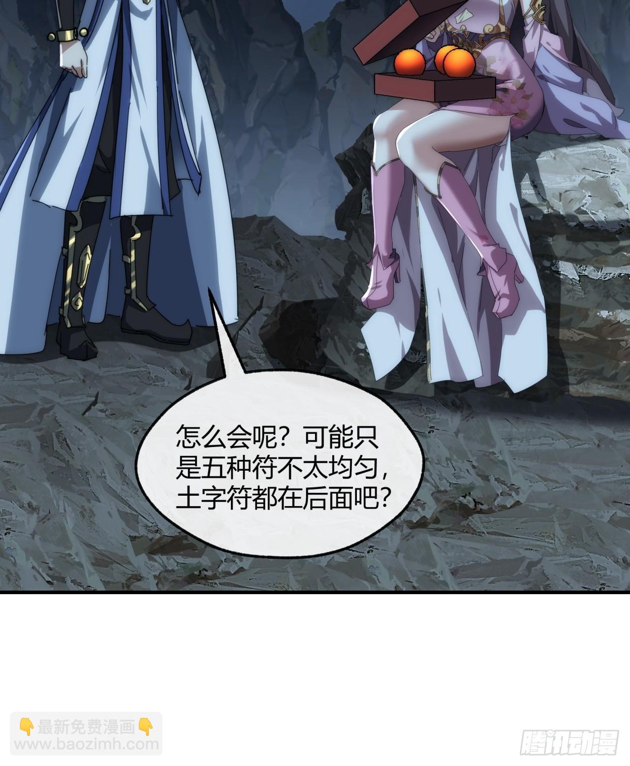 152话   白送(1/2)-第152话