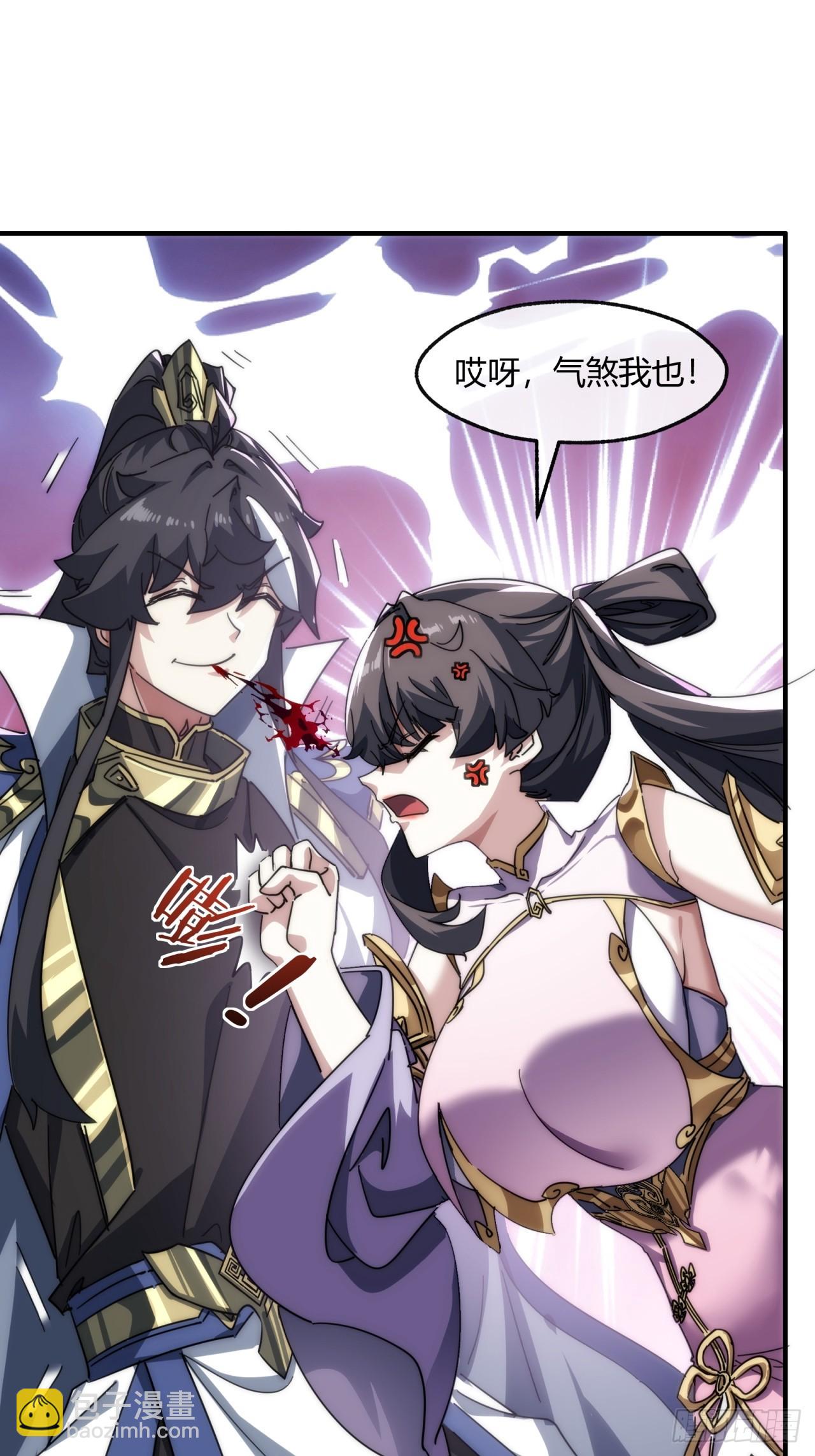 152话   白送(1/2)-第152话