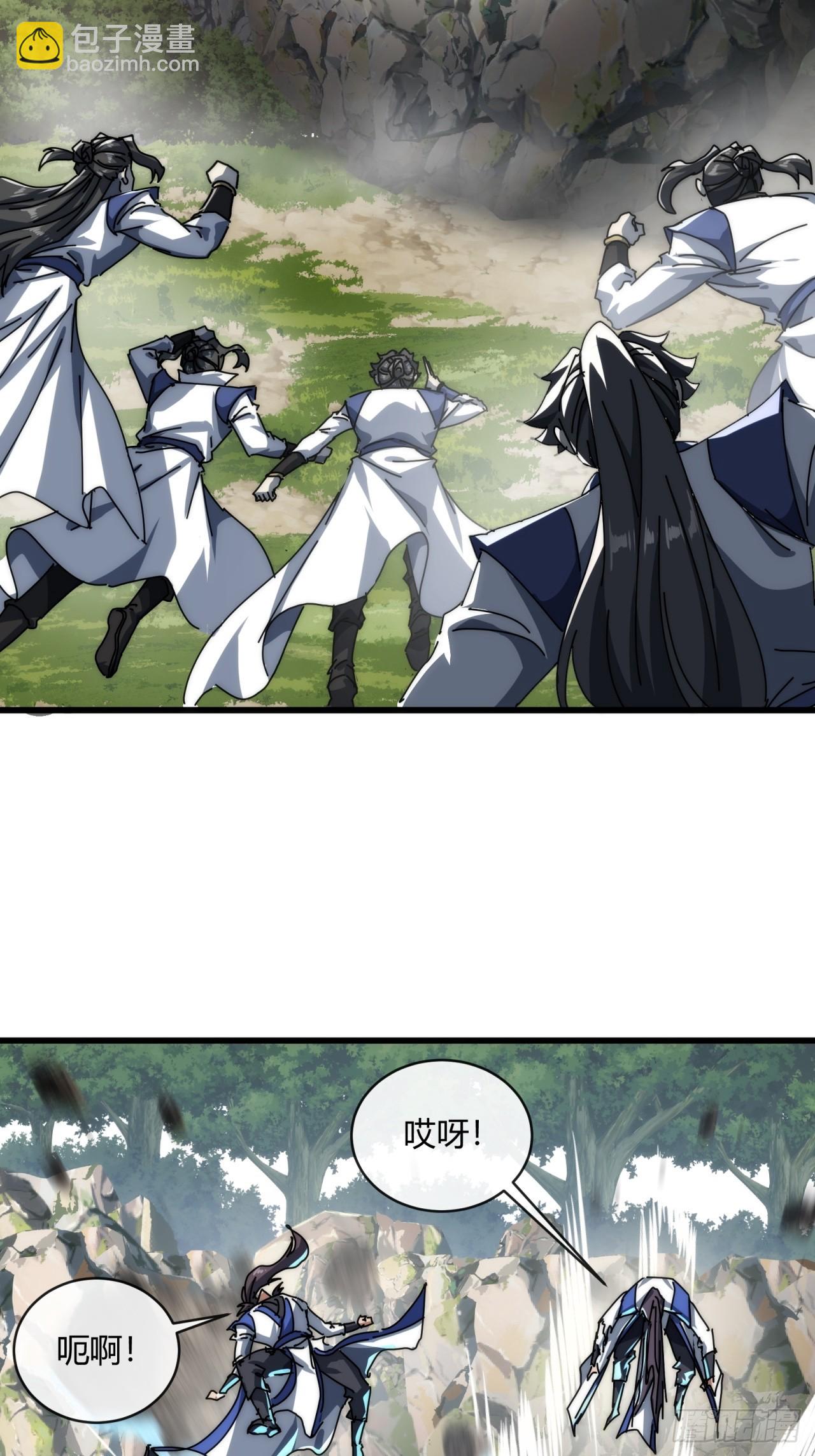 154话  好果子(1/2)-第154话