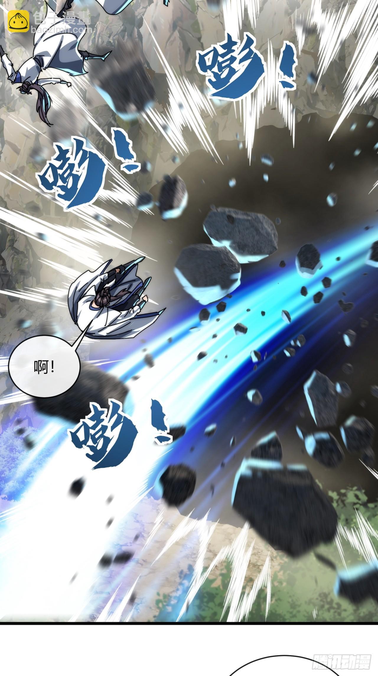 154话  好果子(1/2)-第154话