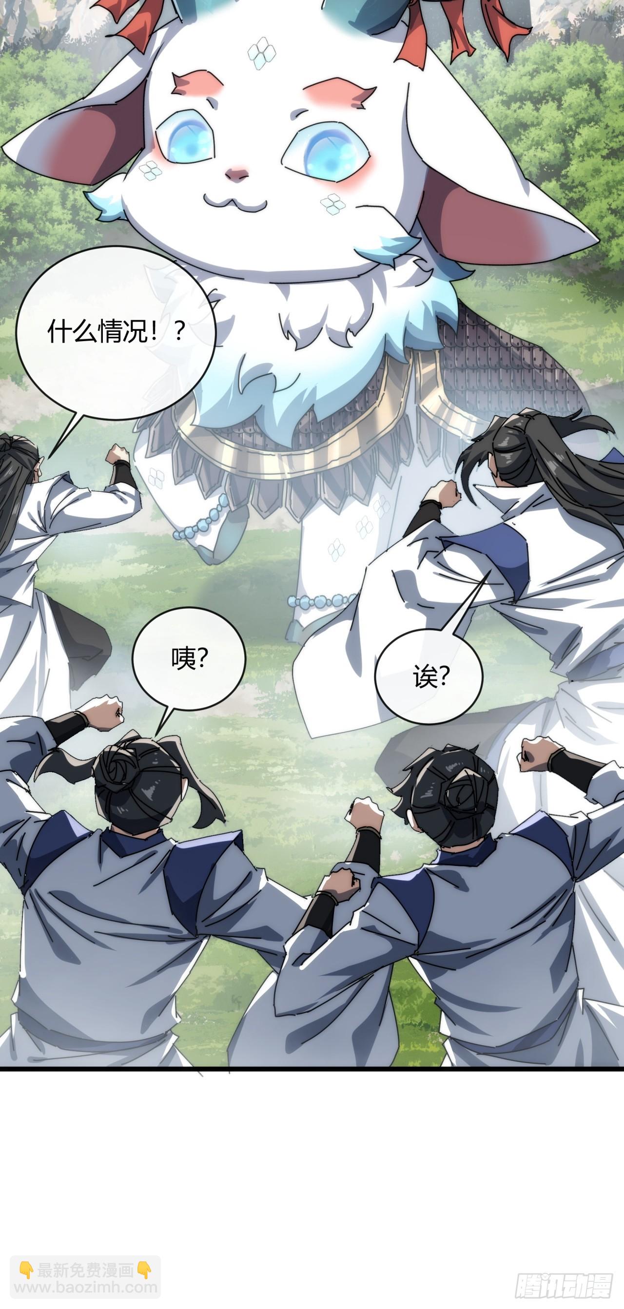 154话  好果子(1/2)-第154话